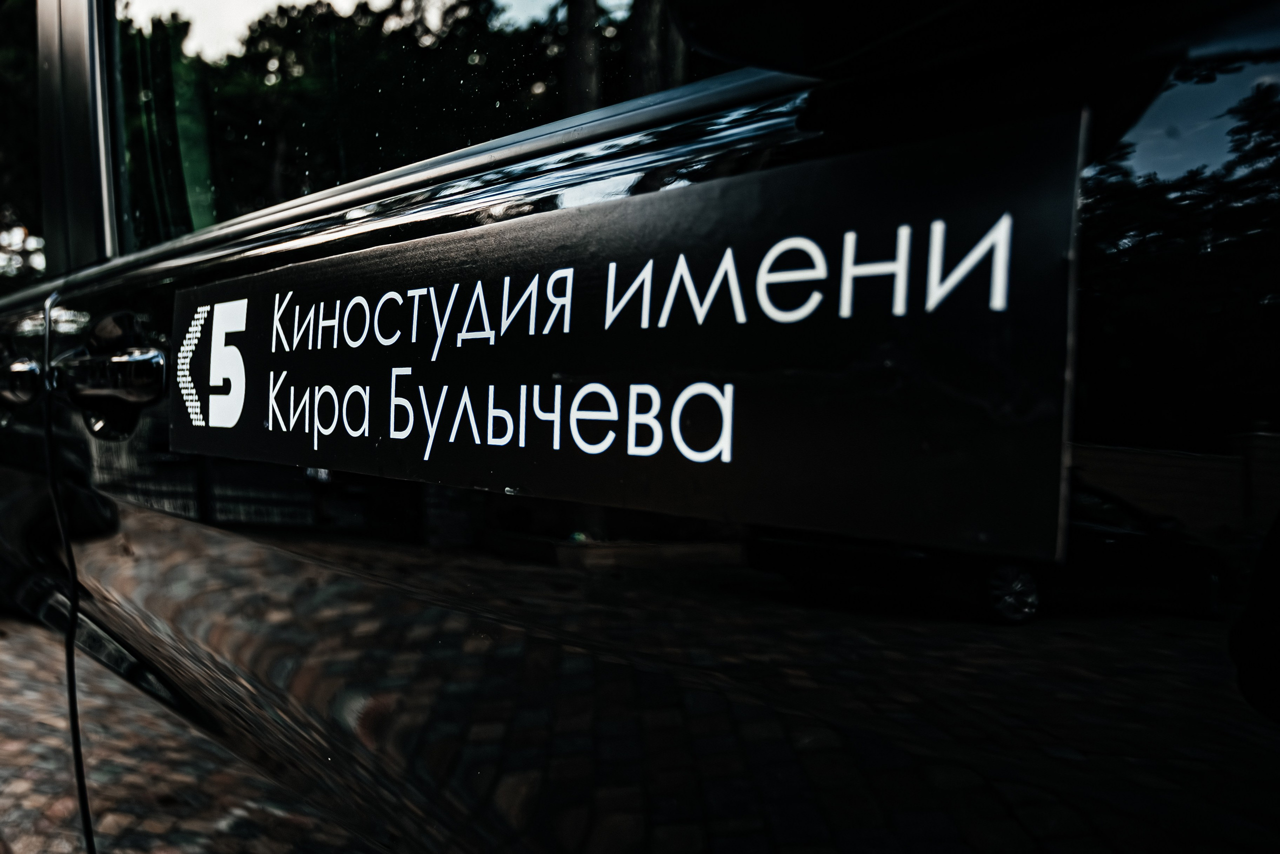 Дневные репортажи. Аминов Руслан | Фотограф