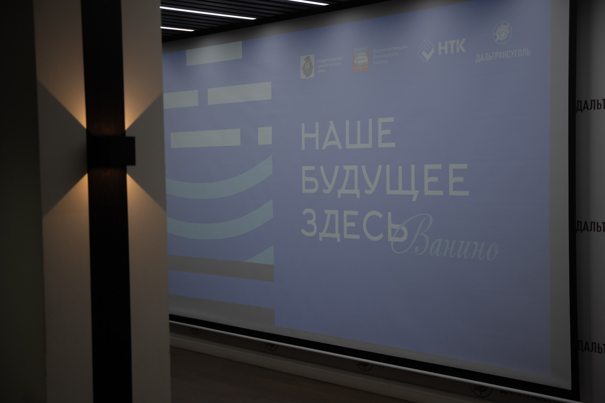 Дальтрансуголь. Фотограф в Хабаровске Швендых Рудольф