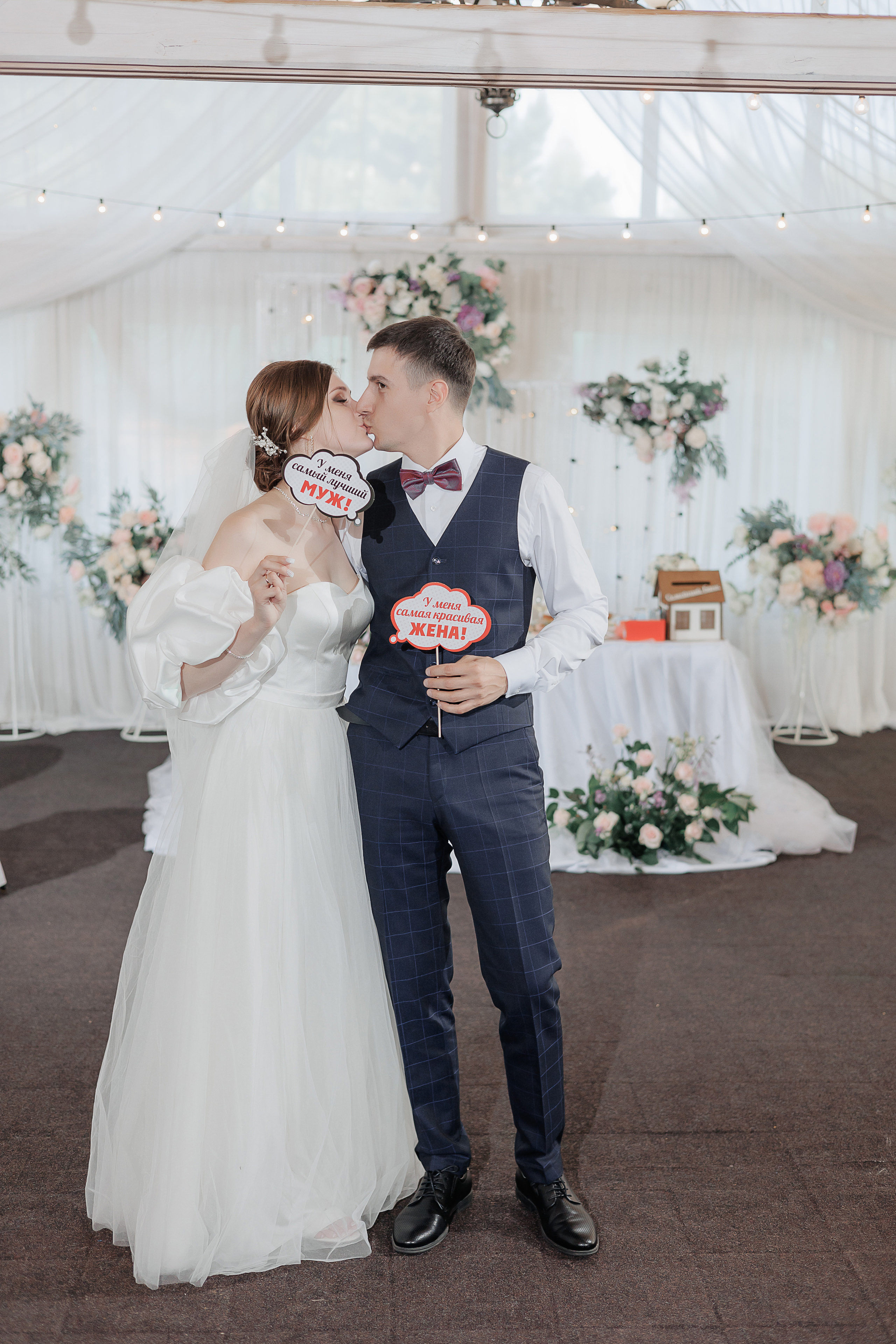 Евгений и Светлана. Свадебный и семейный фотограф в Твери и Тверской области