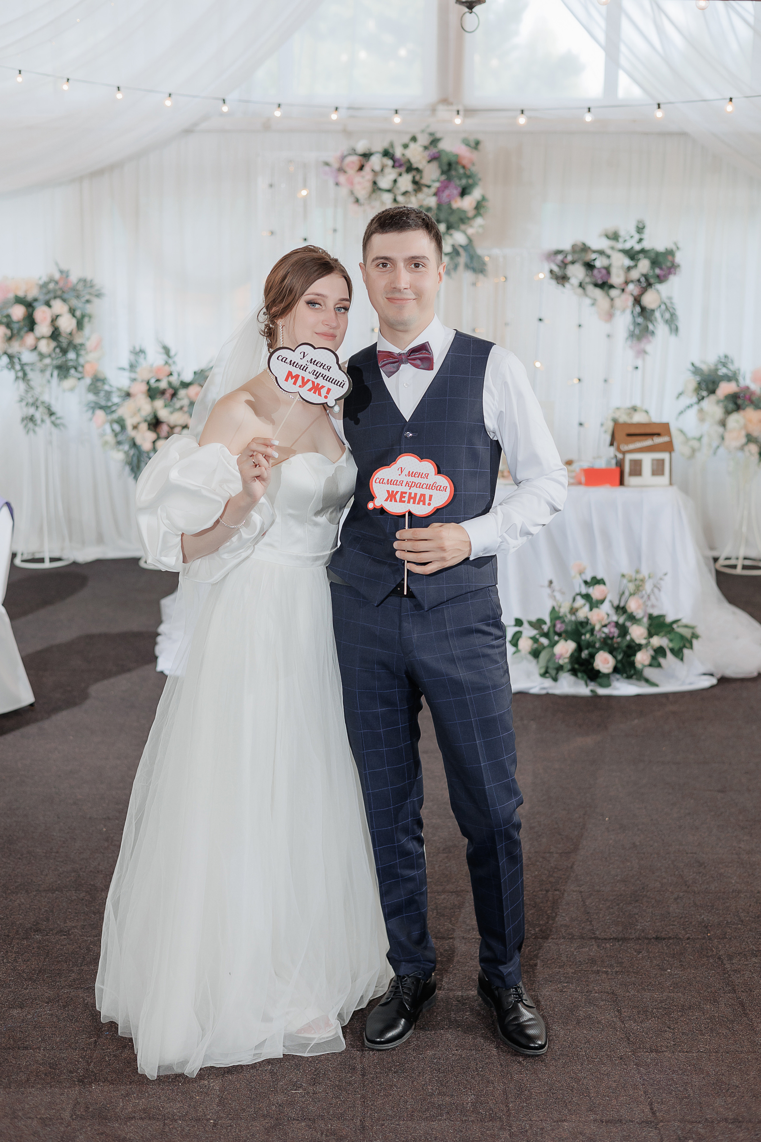 Евгений и Светлана. Свадебный и семейный фотограф в Твери и Тверской области