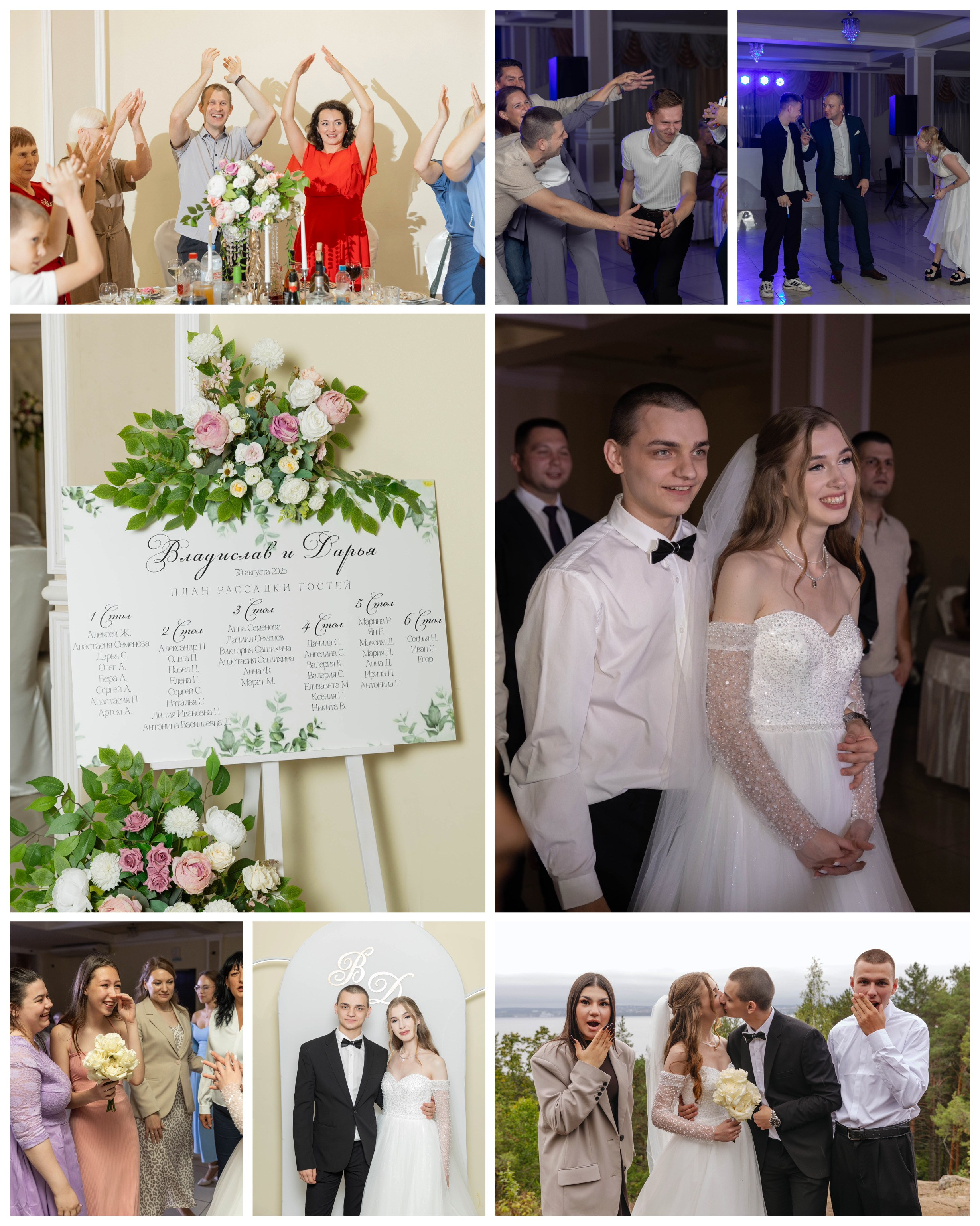 Владислав и Дарья. Свадебный и семейный фотограф в Карелии