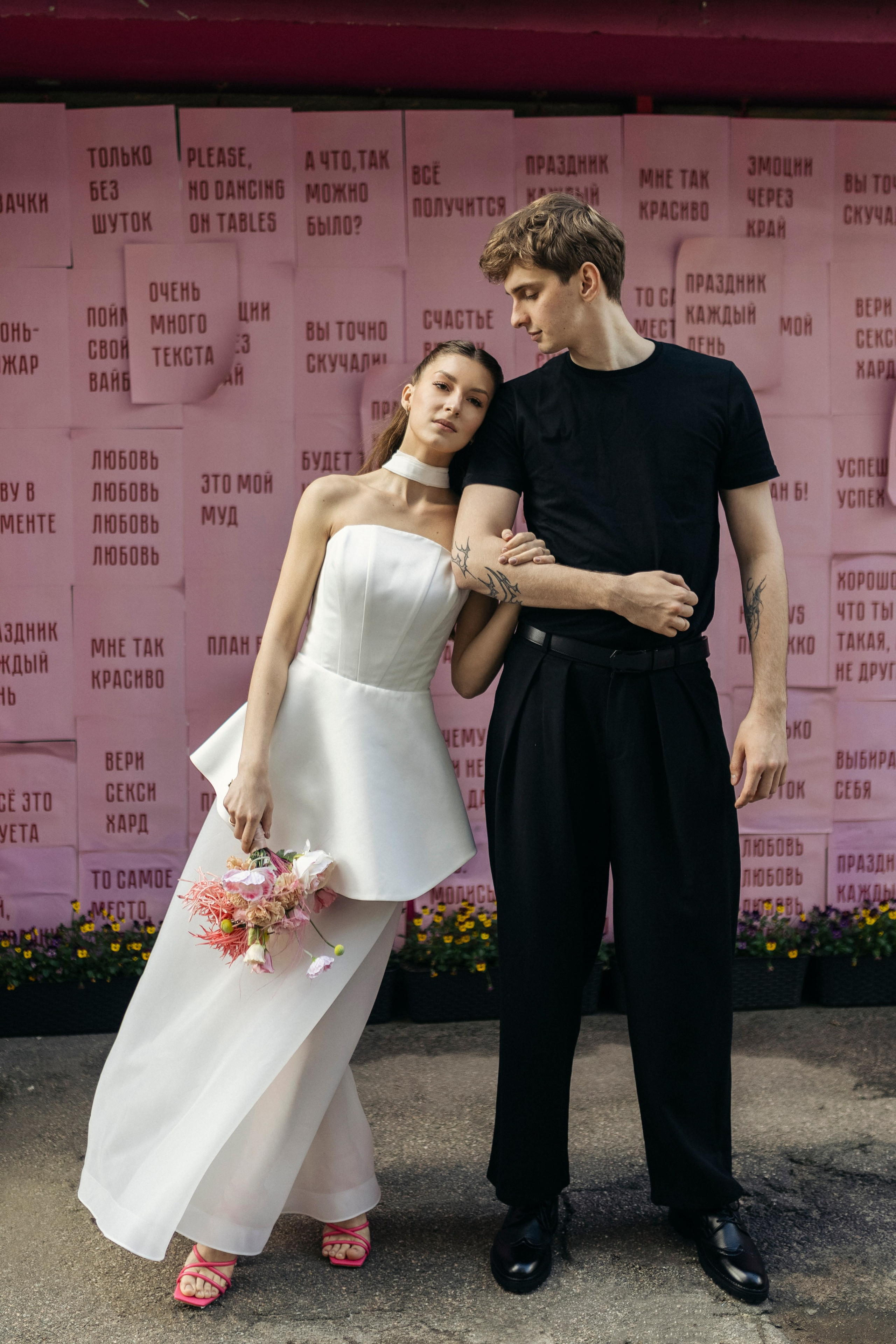 Александра и Дмитрий. Главная