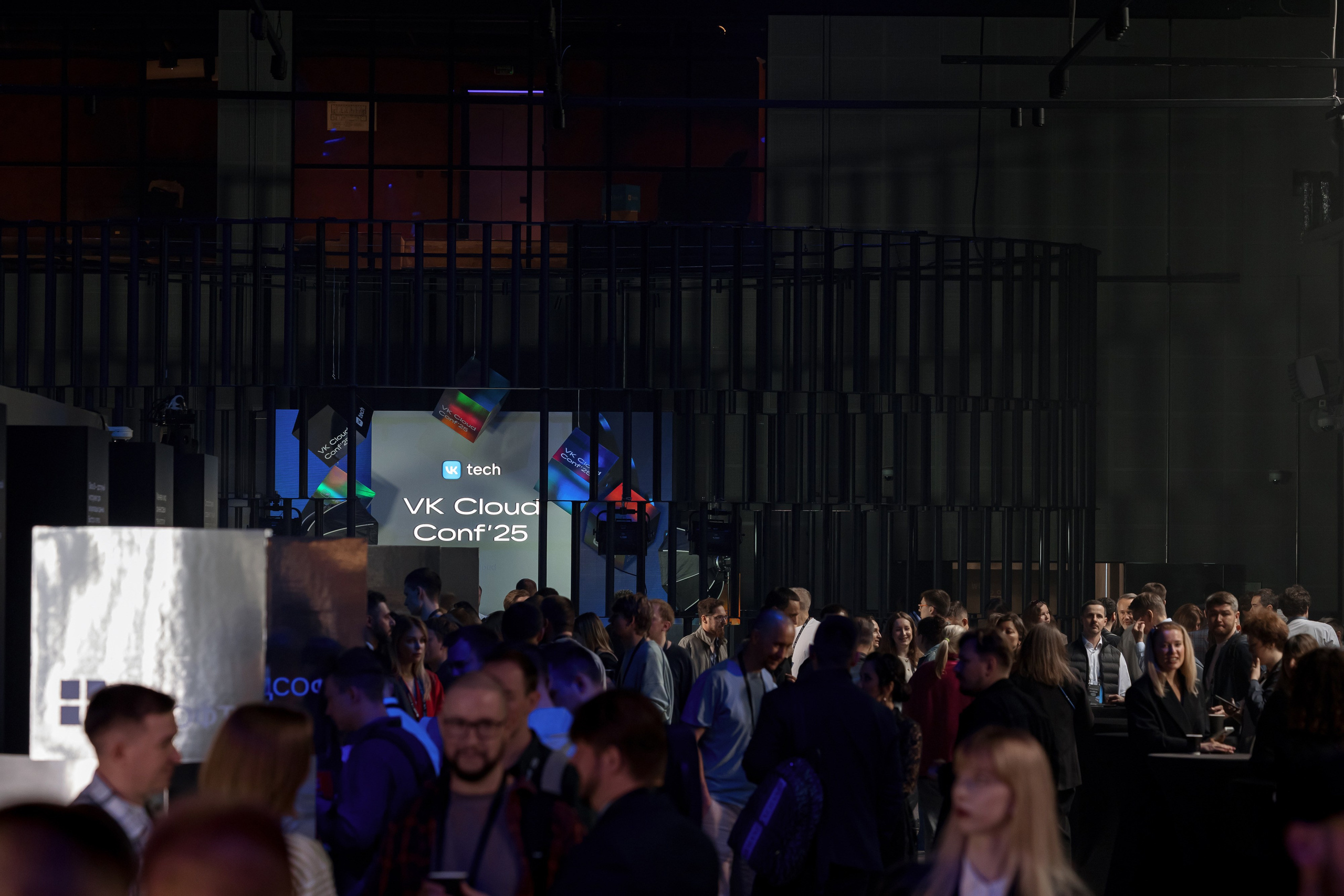 VK Cloud Conf' 25. Репортажный фотограф Семён Борисов | Москва