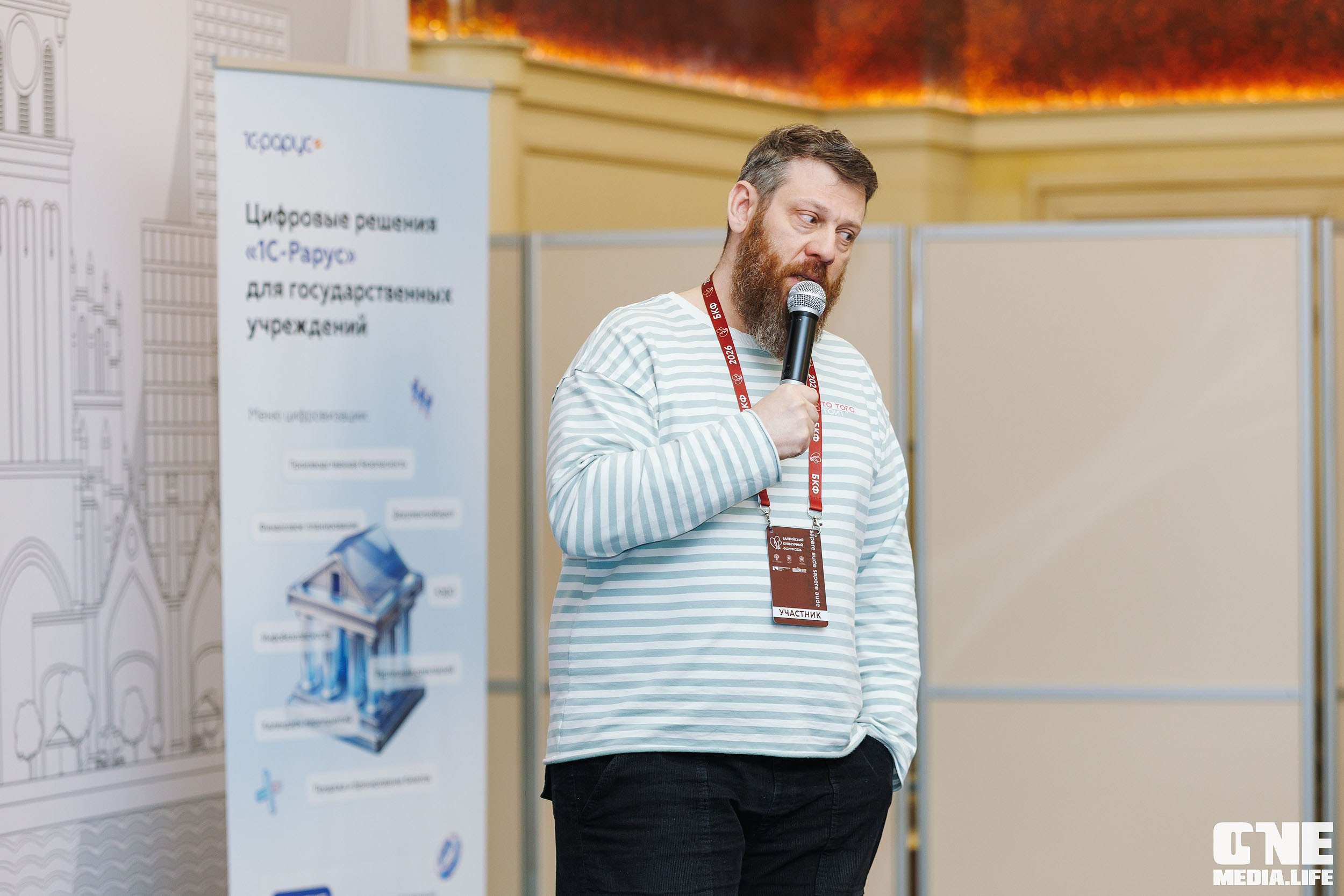 Балтийский Культурный Форум 2026. День 3. One Media Life: фоторепортажи, фотоотчеты с мероприятий и заведений