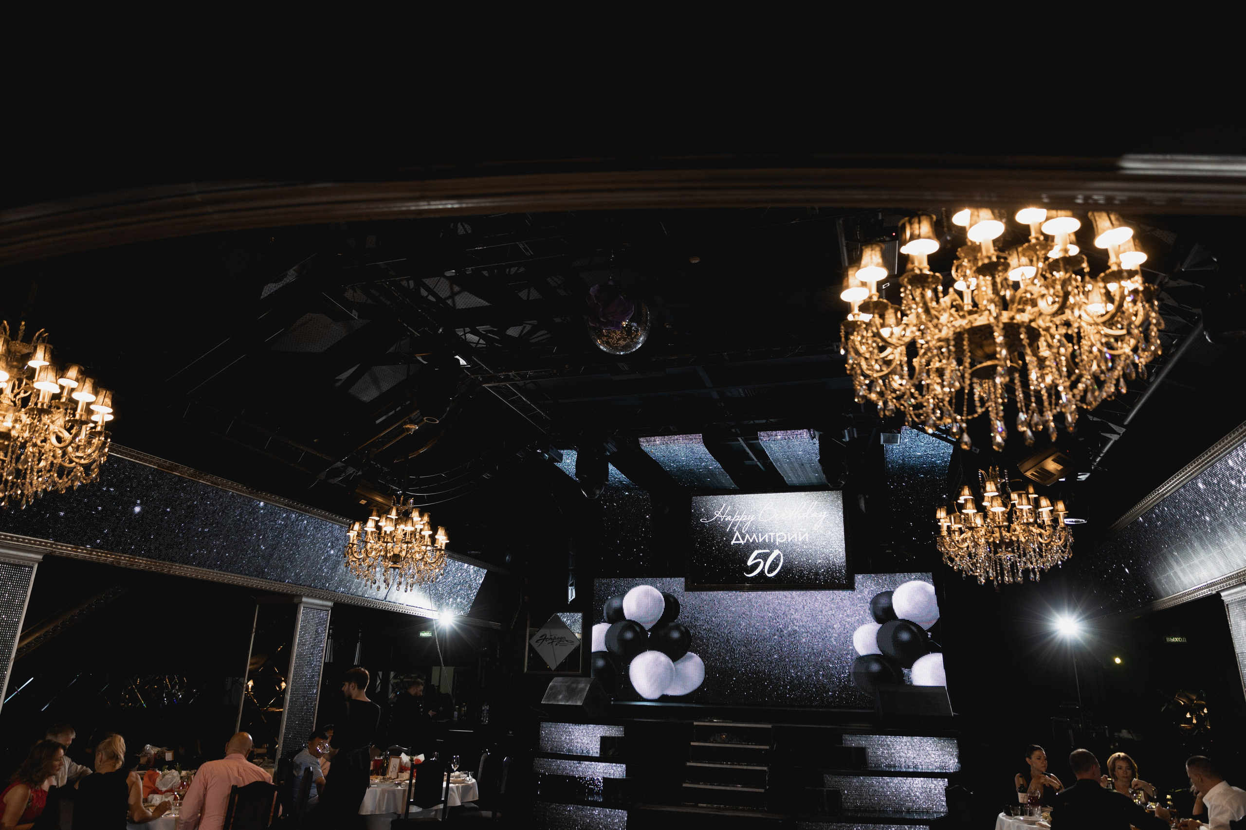 Дмитрию 50. Семейный и свадебный фотограф Лилия Матонина | Ангарск, Иркутск, Усолье-Сибирское, Байкал (Листвянка, Ольхон), Иркутская область