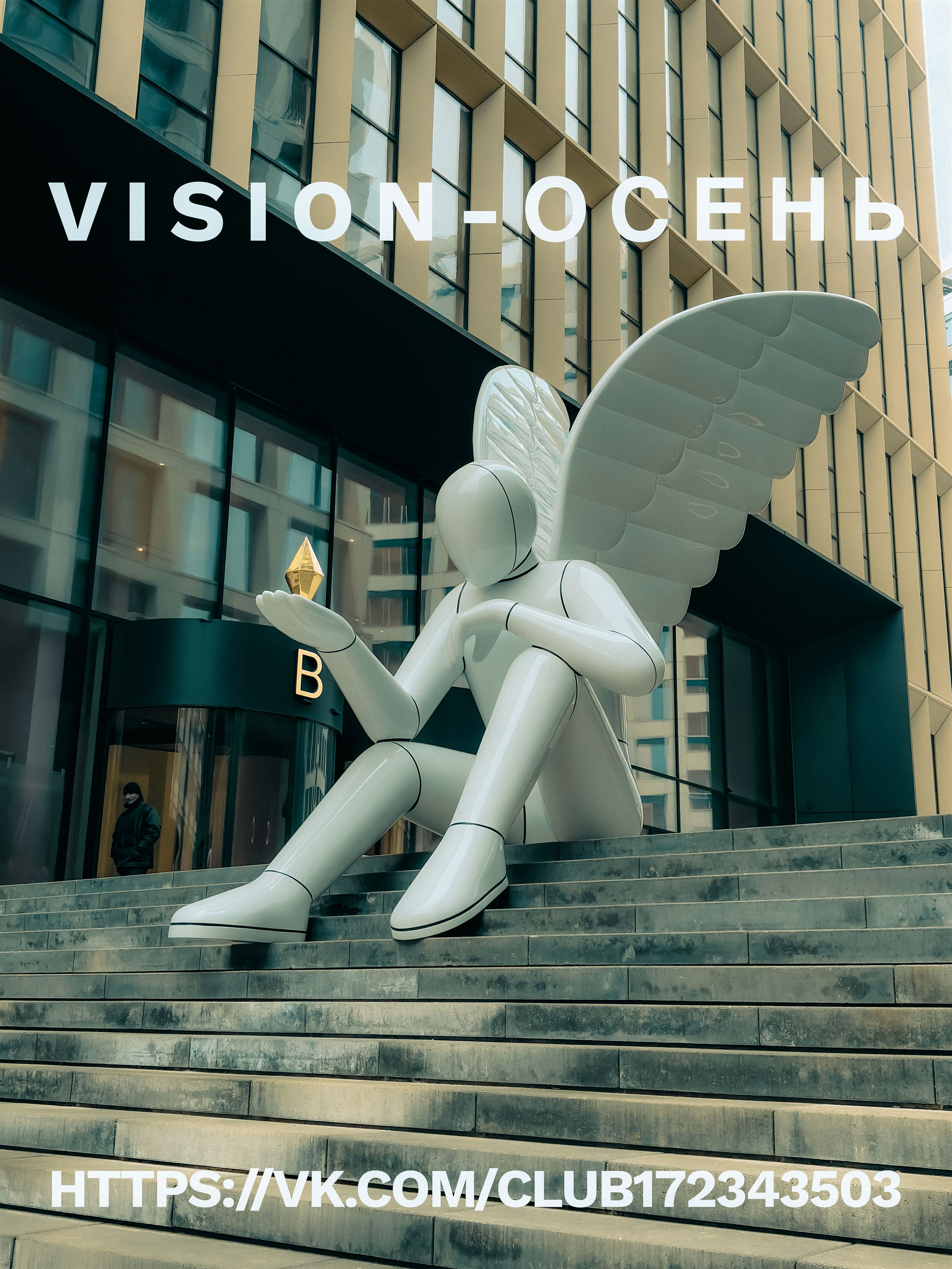 Пресеты. ФОТОШКОЛА VISION — курс по мобильной фотографии в Москве, курс по фотографии Владимира Васильева