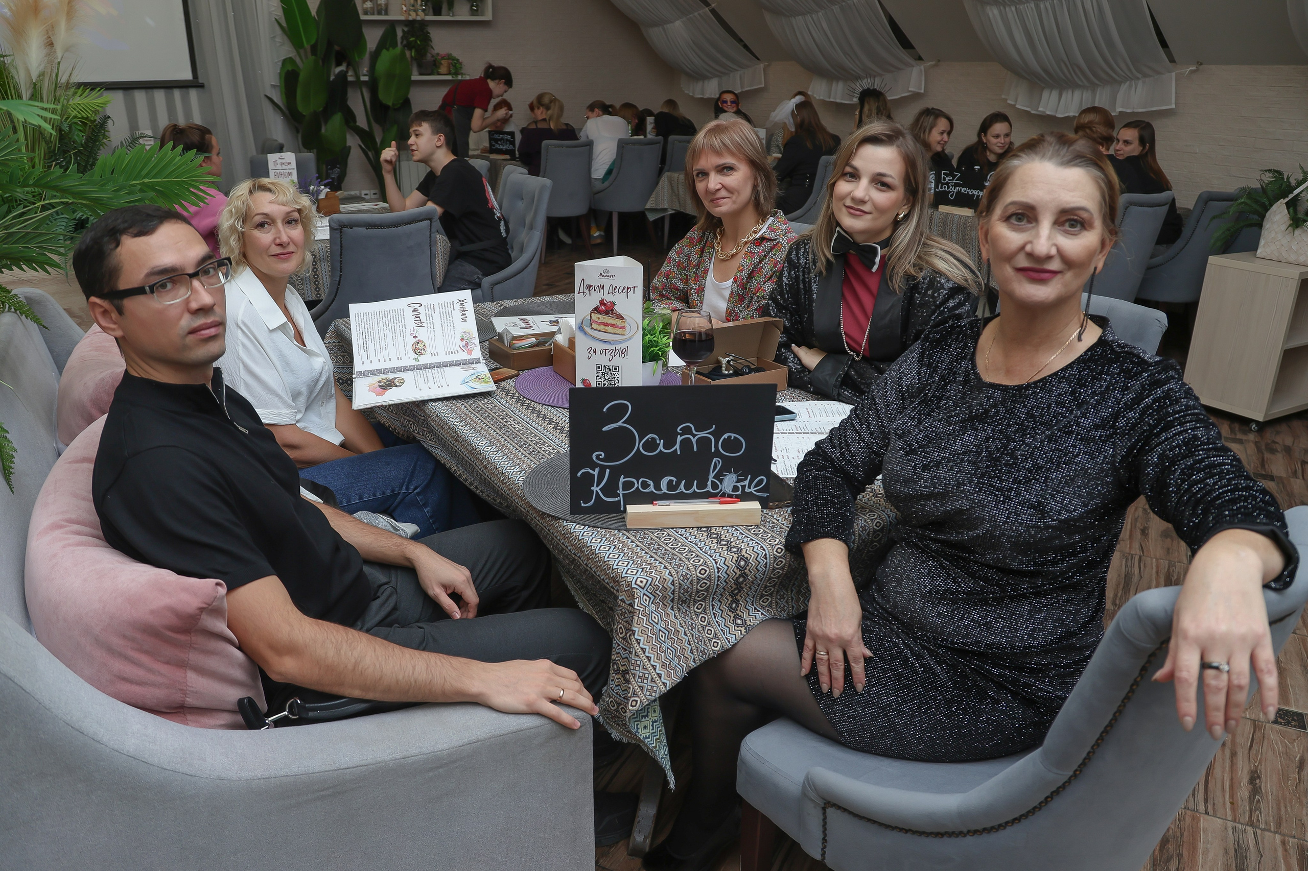 Антиквиз «Три Л». Фотограф в Волгограде Норченко Светлана