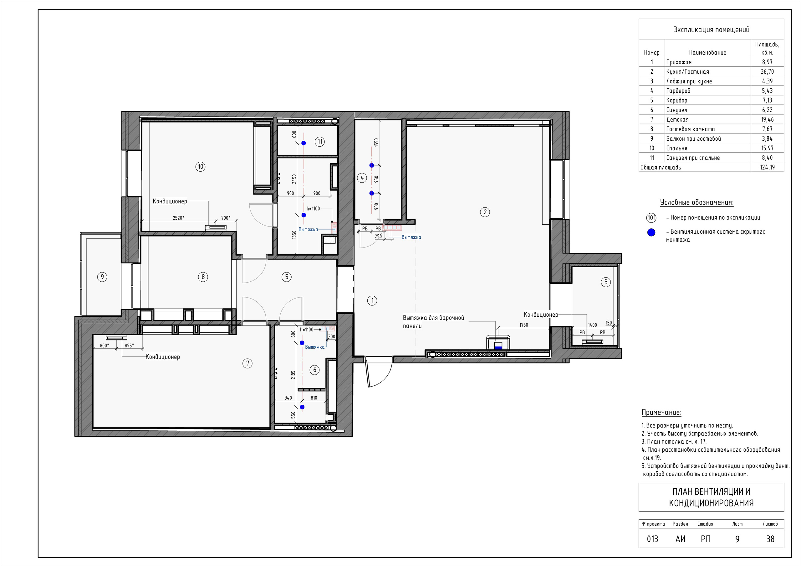 ЖК «Столичный»