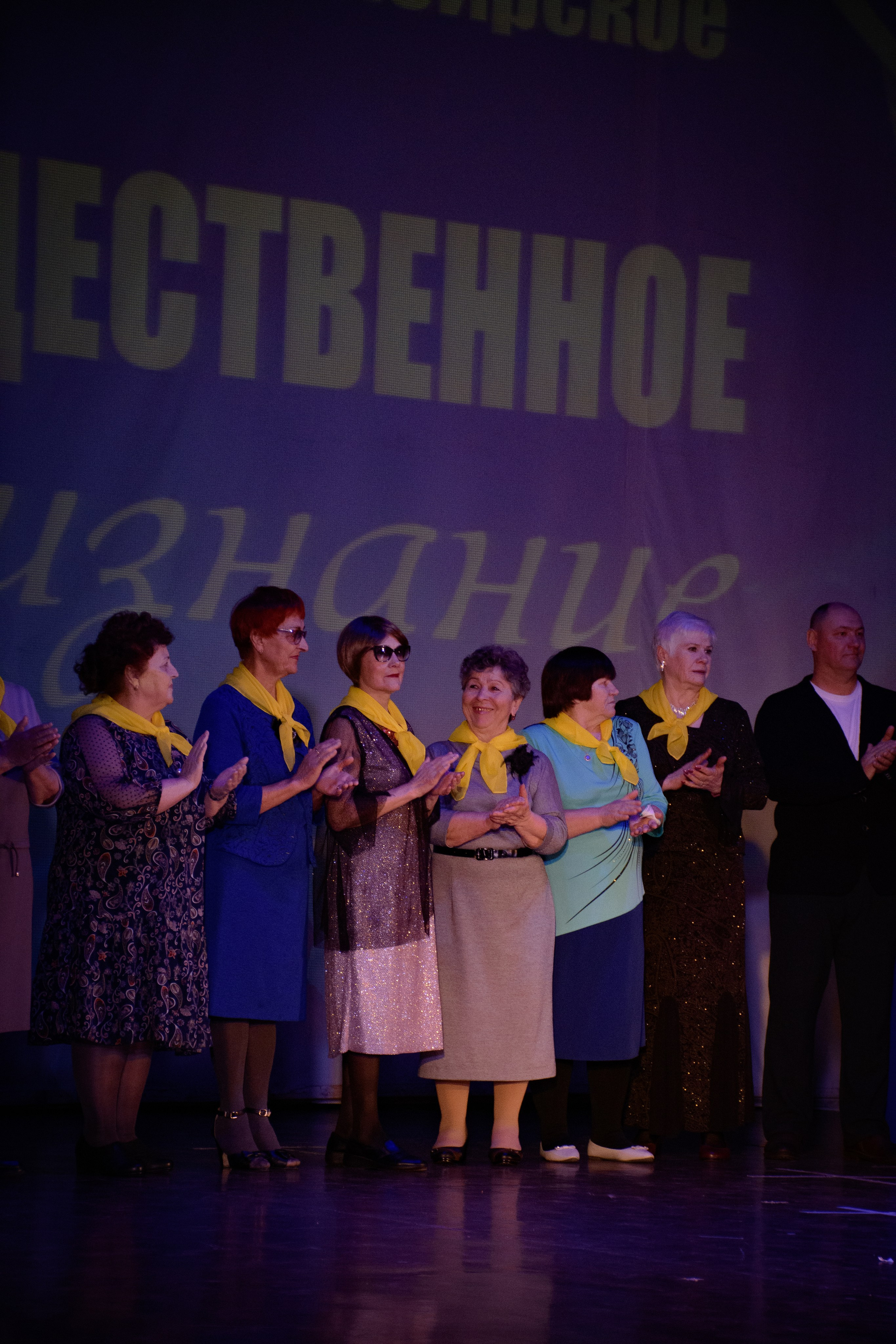 ОБЩЕСТВЕННОЕ ПРИЗНАНИЕ. Photokarish