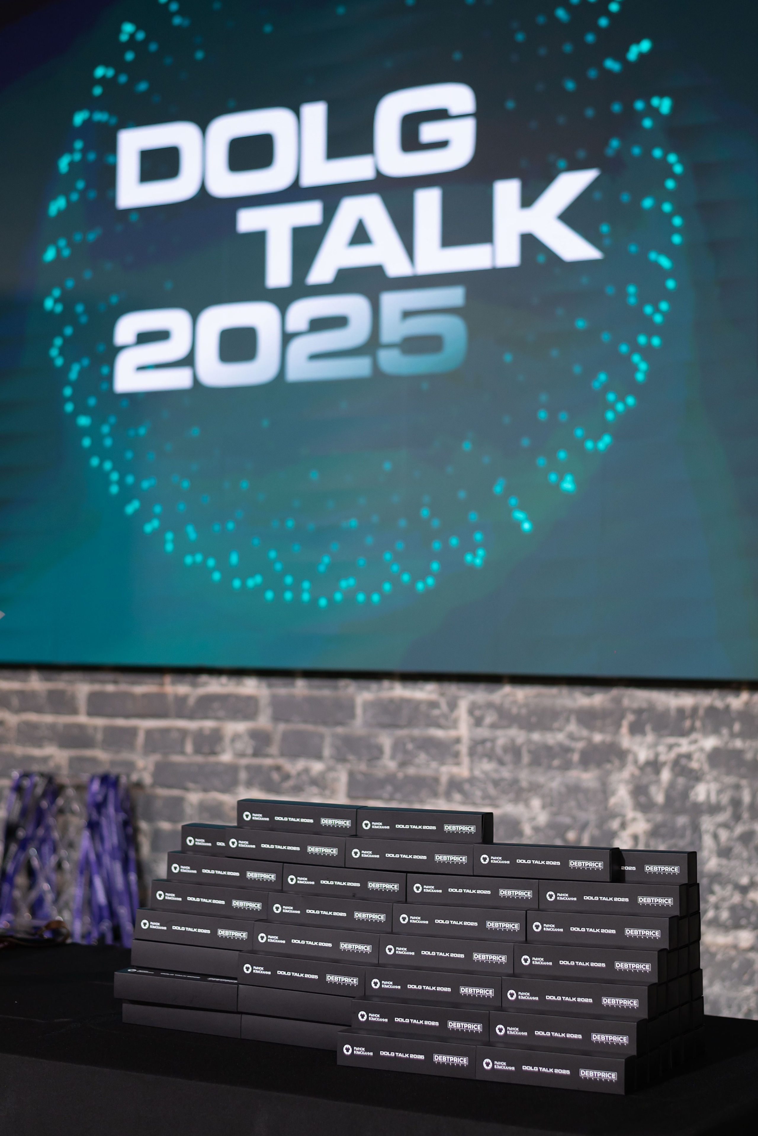 Конференция DOLG TALK. Event photographer from Moscow