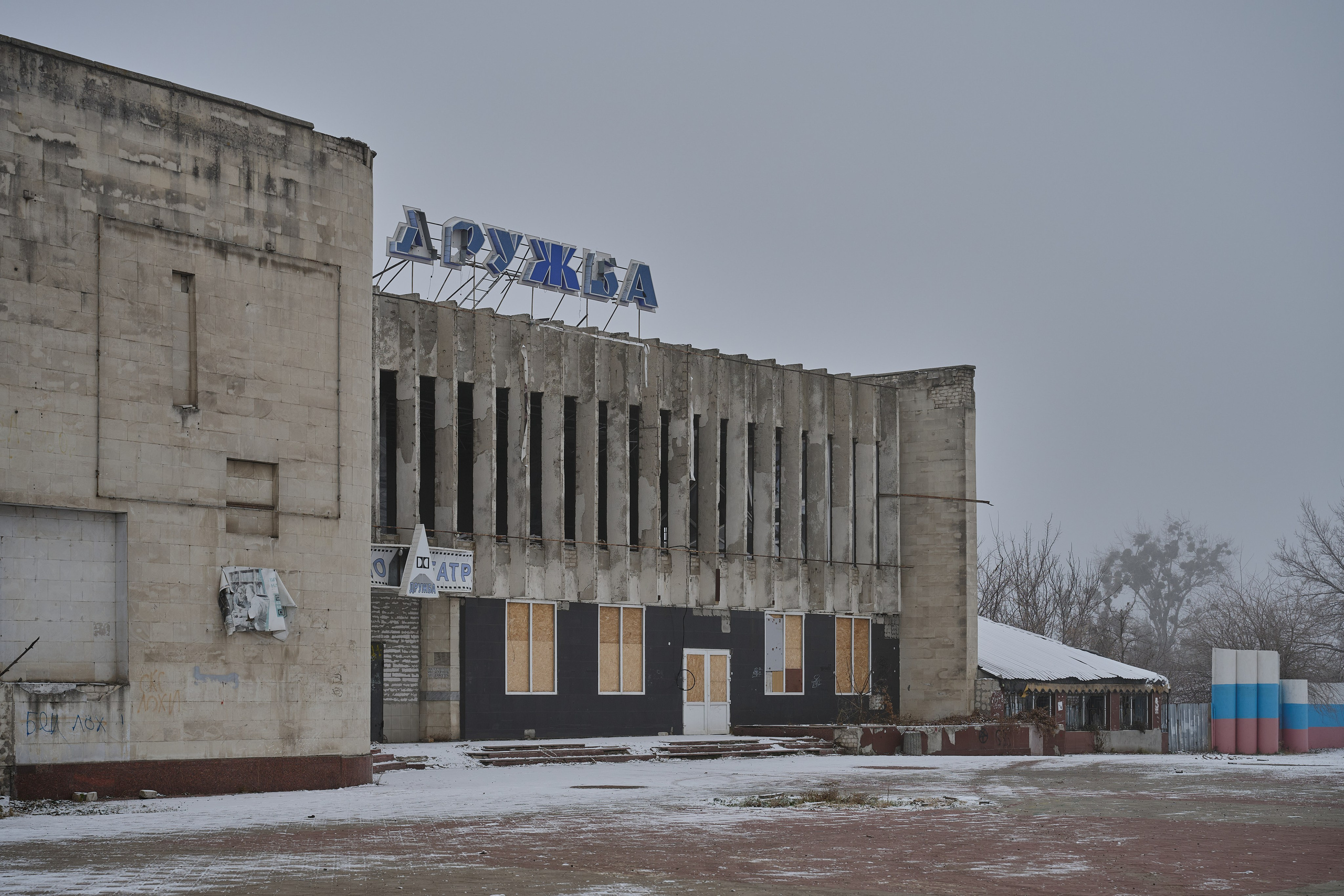 Лисичанск. Луганская область. Фотопроект «Территории»
