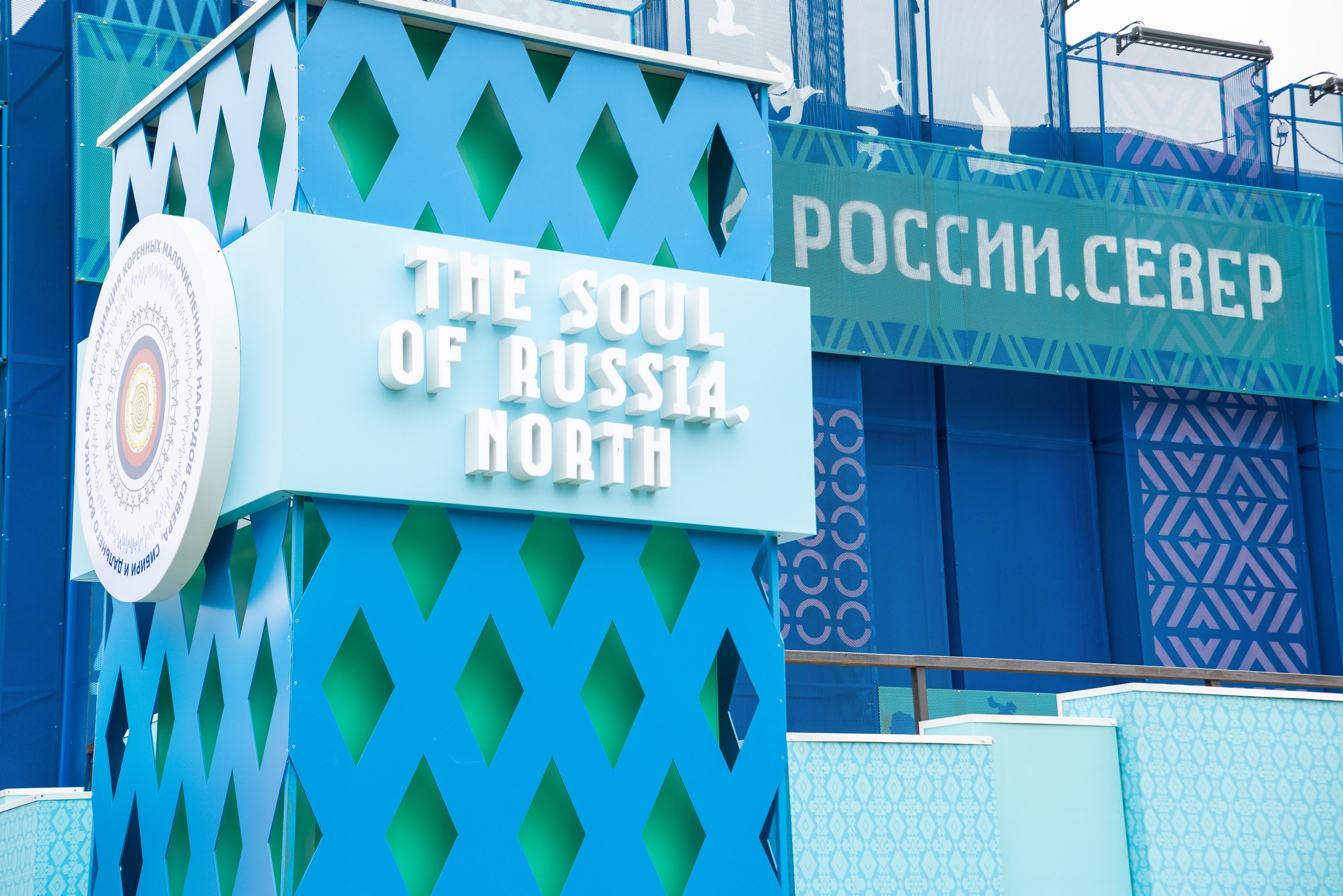 Официальные