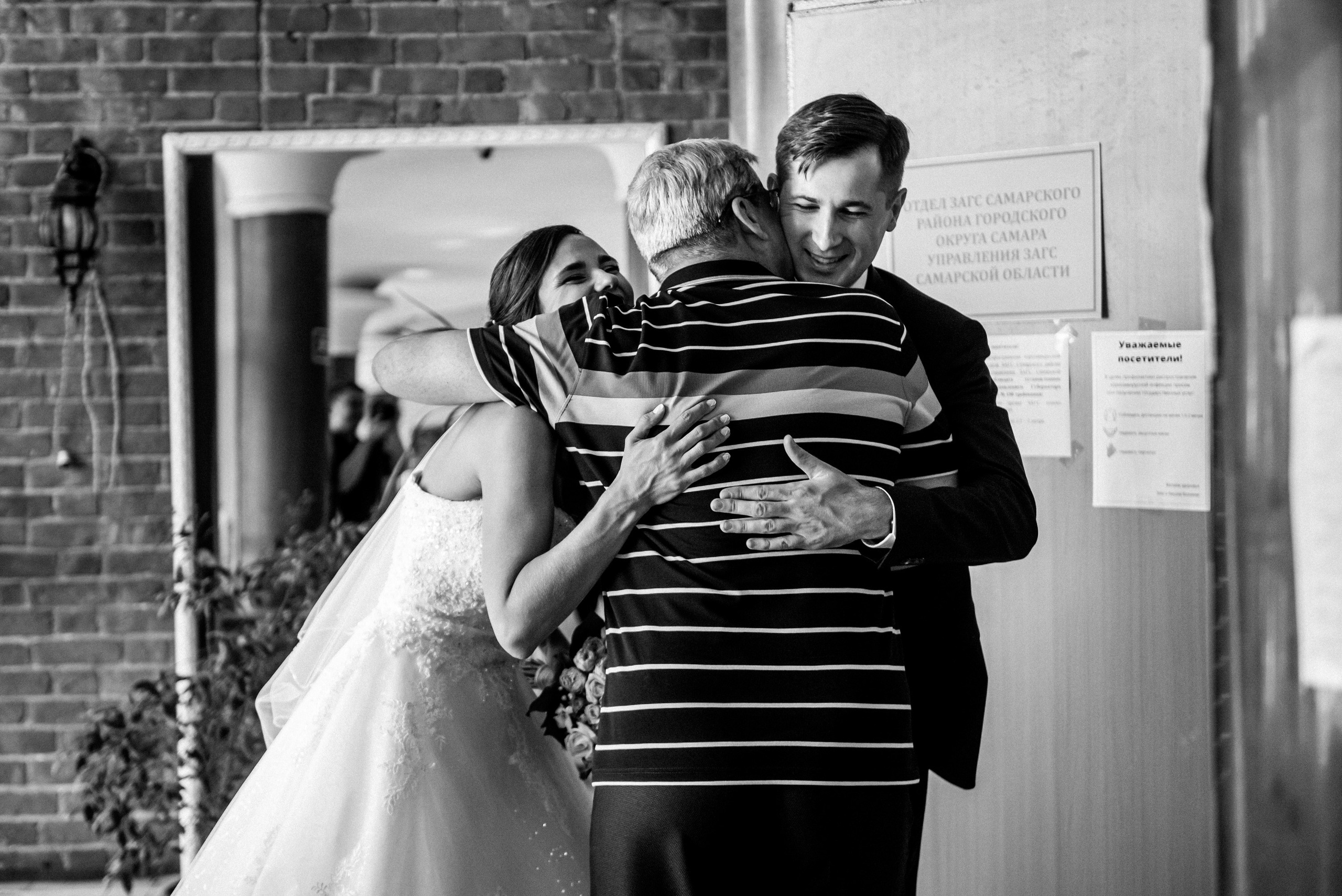 Иван и Александра