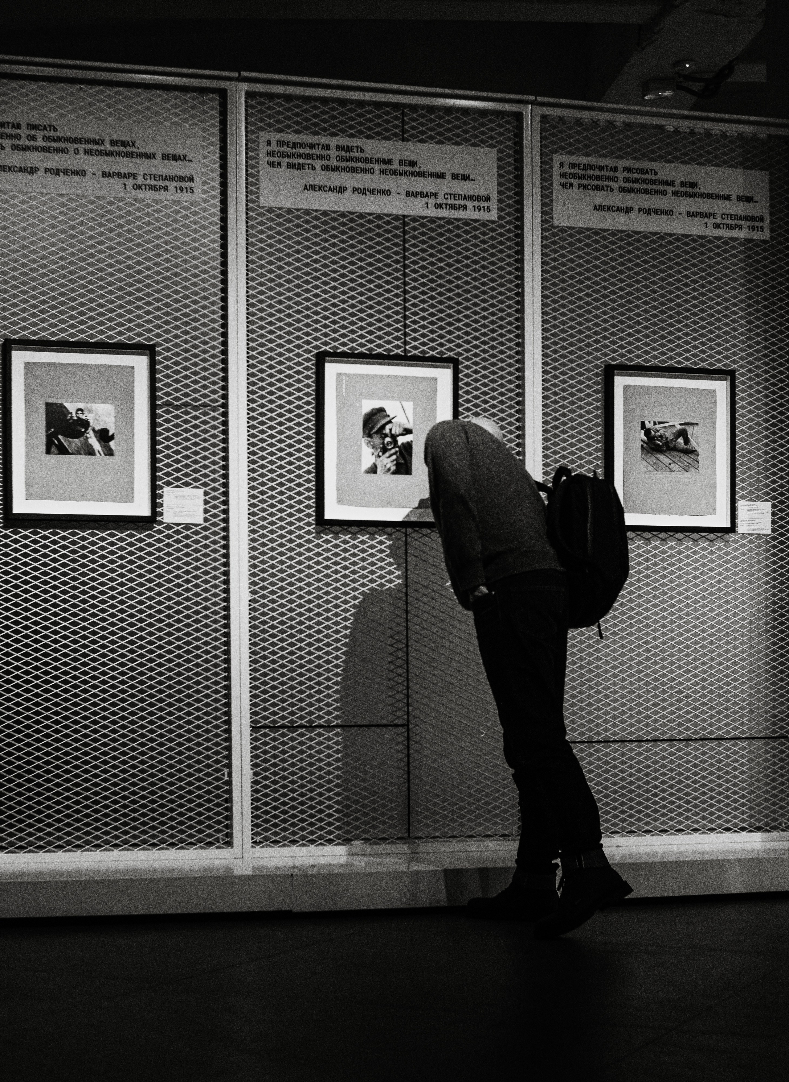 Выставка. Фотоистории