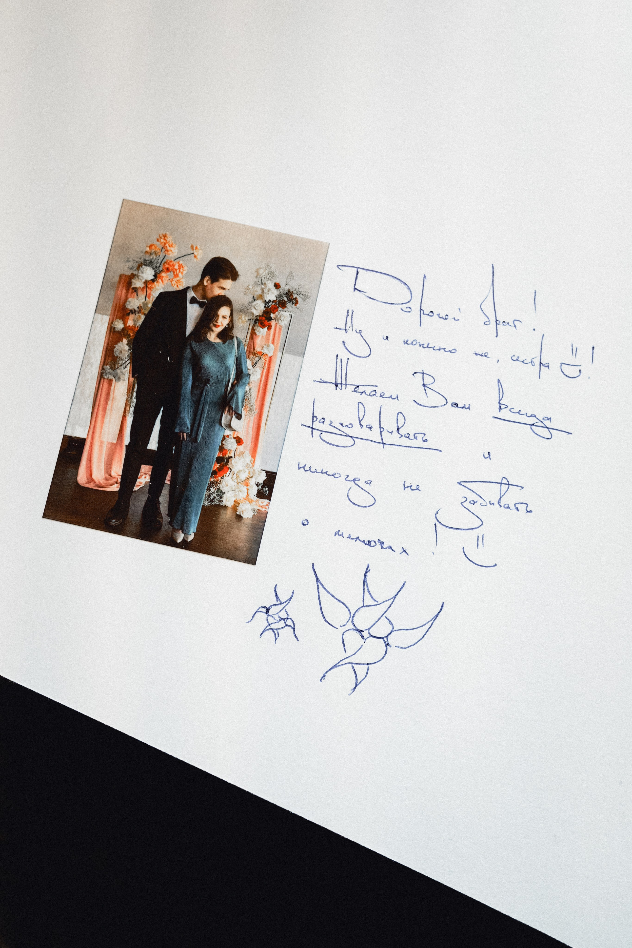 A&E. Фотограф Москва. Екатерина Дударевич