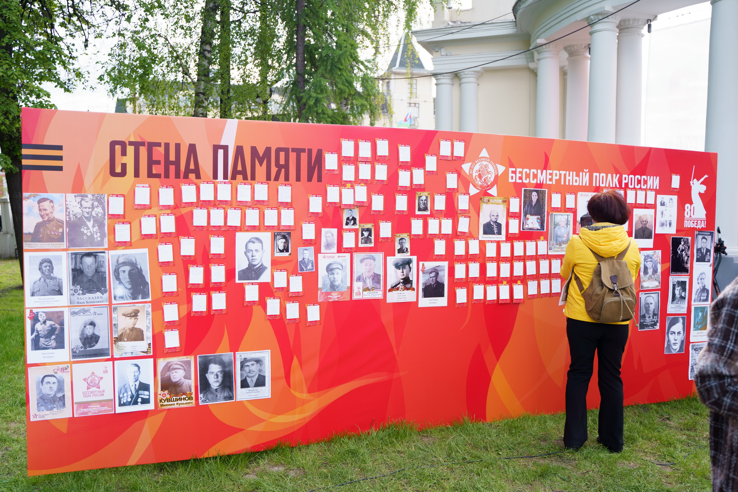 «Парк Победы» 9 мая 2025. Фотограф Надежда Погребняк | Рязань | Москва