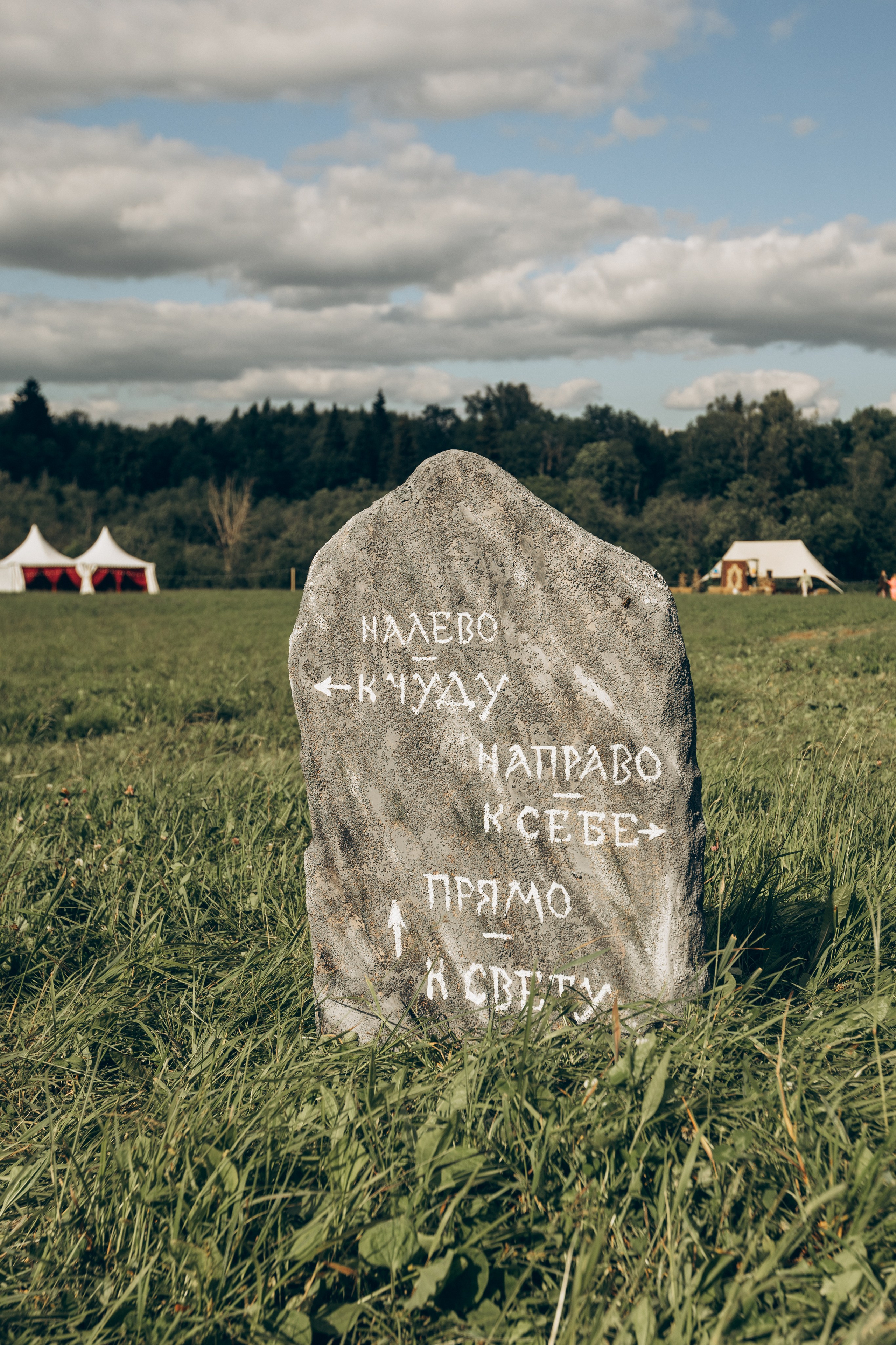 Юлия & Алексей Этно Свадьба. Свадебный и семейный фотограф в Москве Анастасия. Помогу вам быть собой и создам теплые, живые фотографии. Семейный фотограф в Дмитрове