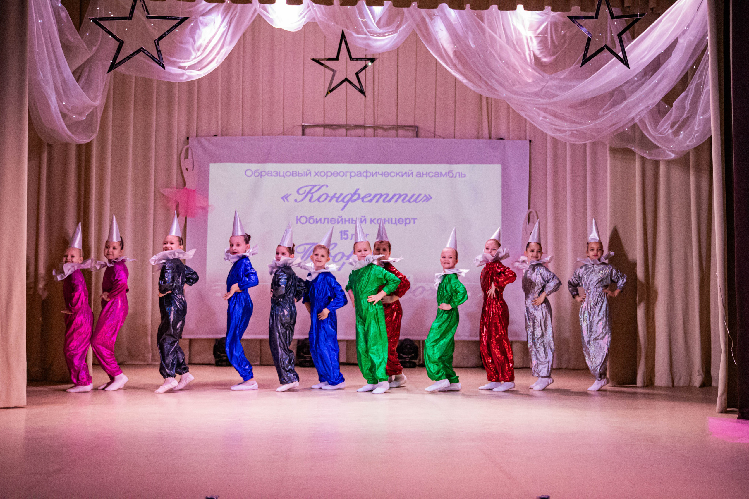 «Конфетти» Юбилейный концерт «Твори Добро». Фотограф Дарья Маташкова