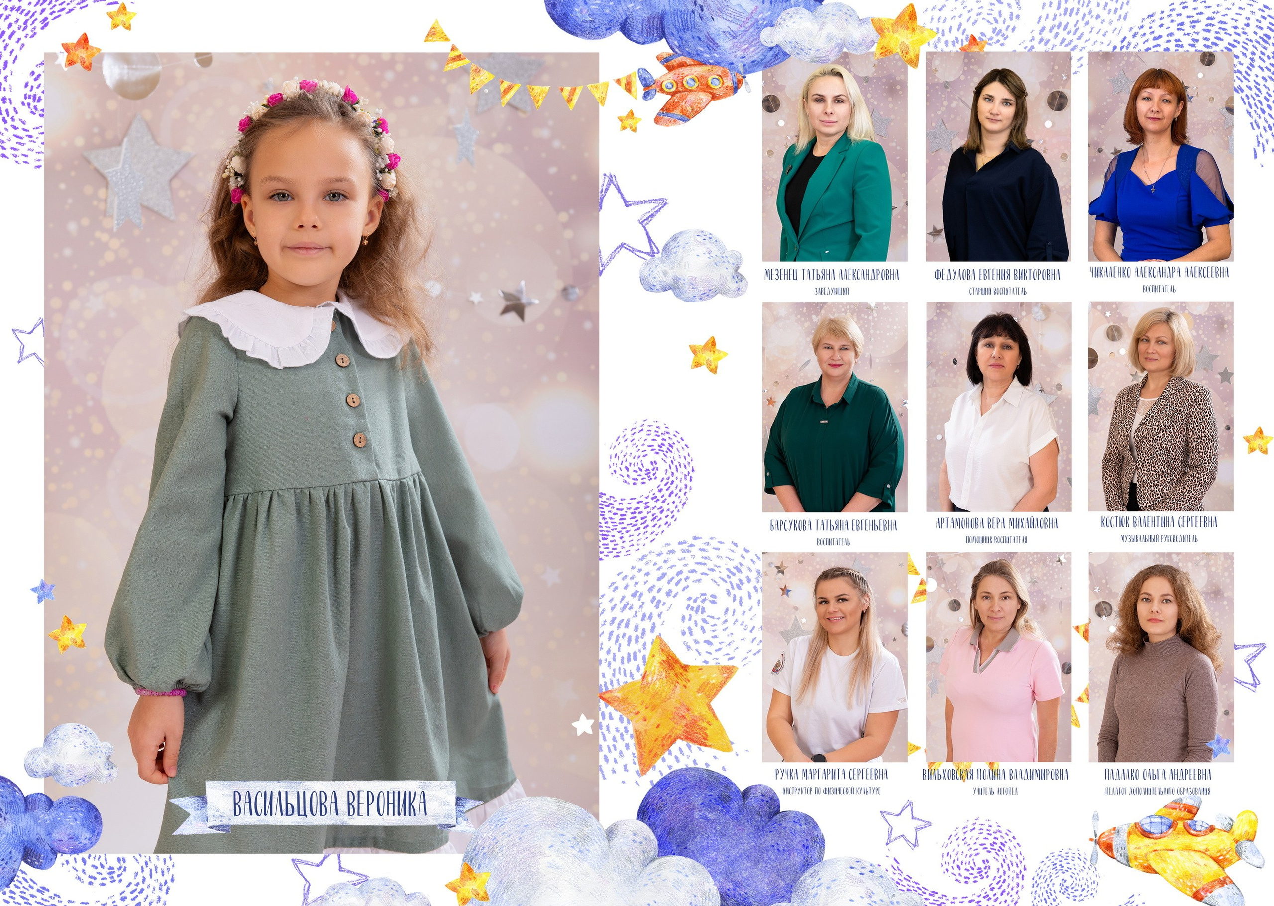 Выпускники. Фотограф в Крыму