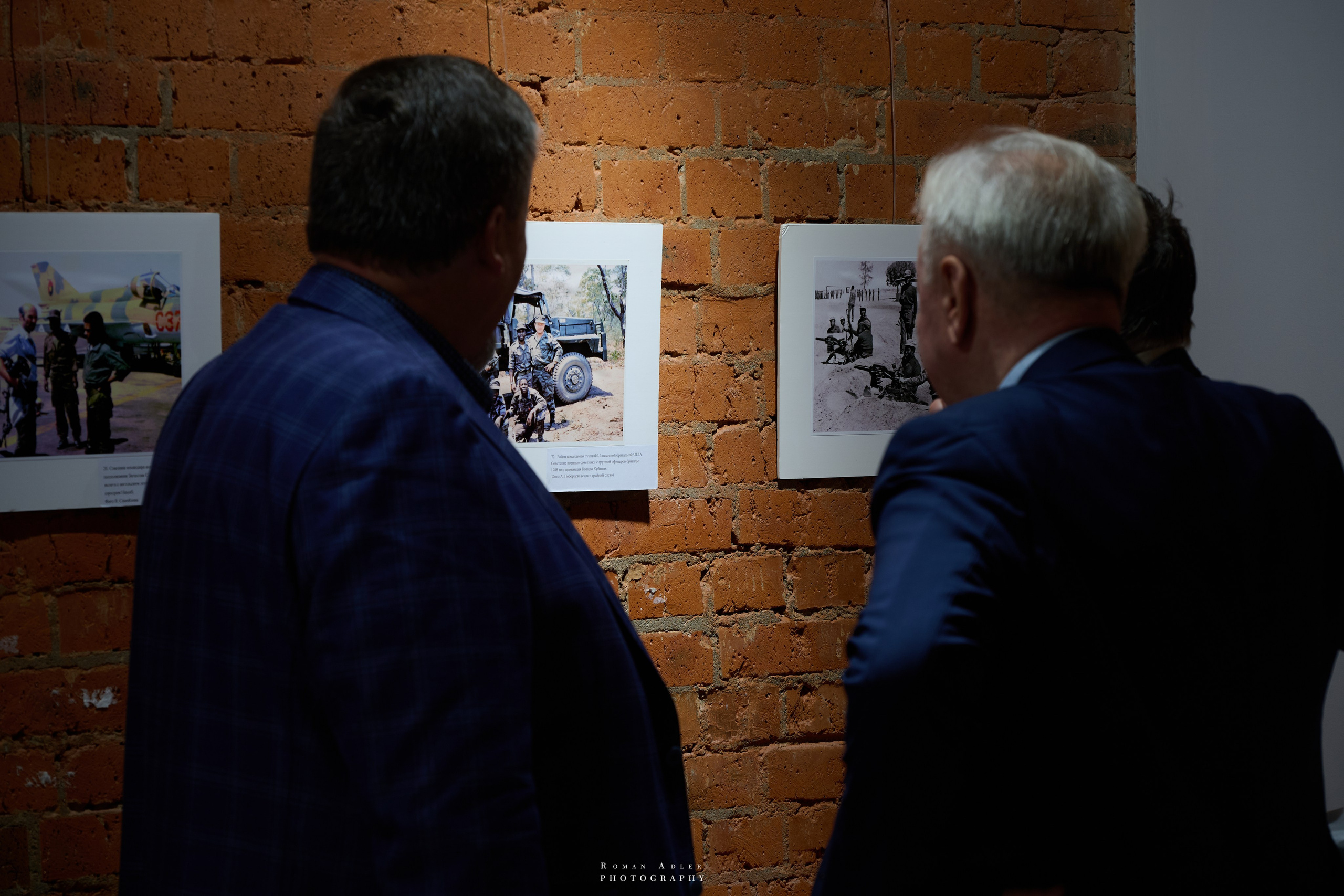 20 лет союзу ветеранов Анголы. Фотограф Роман Адлер