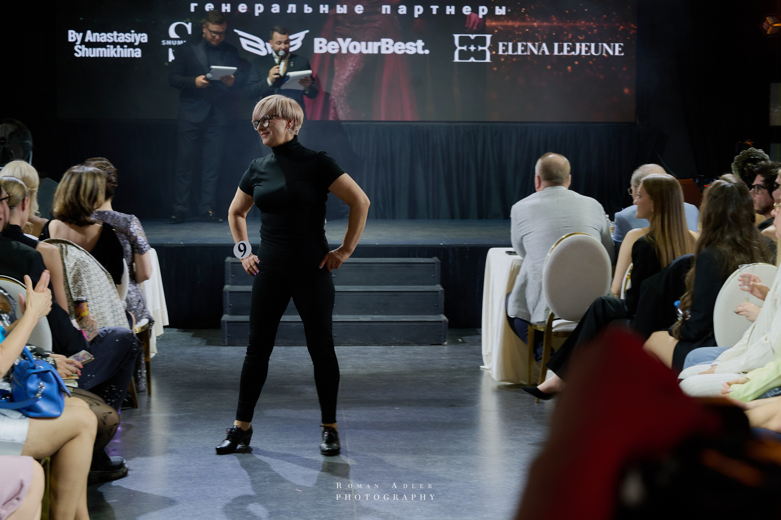 Конкурс красоты «Гармония искусств». Фотограф Роман Адлер