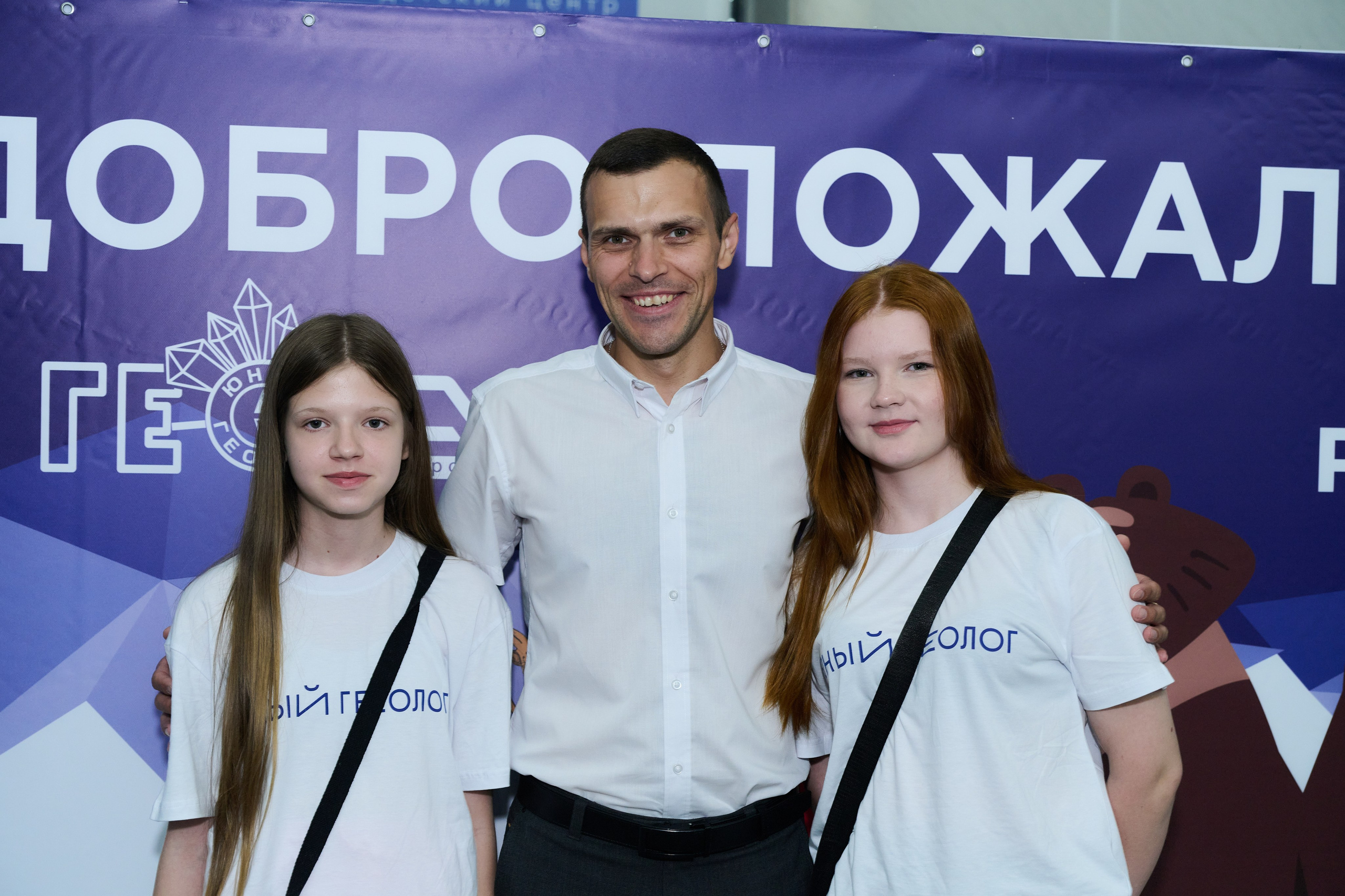 Открытие смены «Юный Геолог». ВДЦ «Смена» Авугст 2024 Анапа. Фотограф Роман Адлер