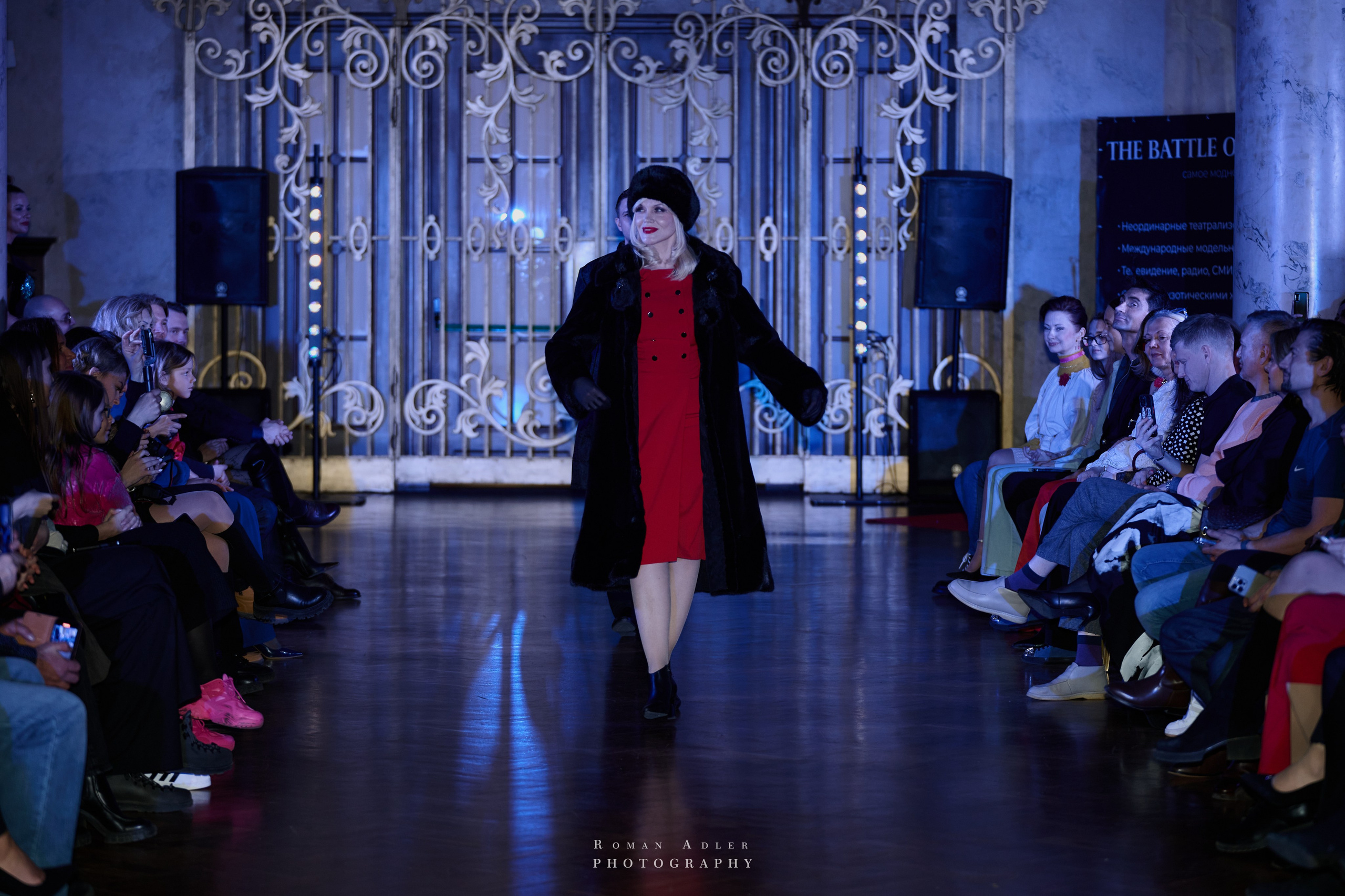 Битва Моделей 2025 (Hilton Moscow). Фотограф Роман Адлер