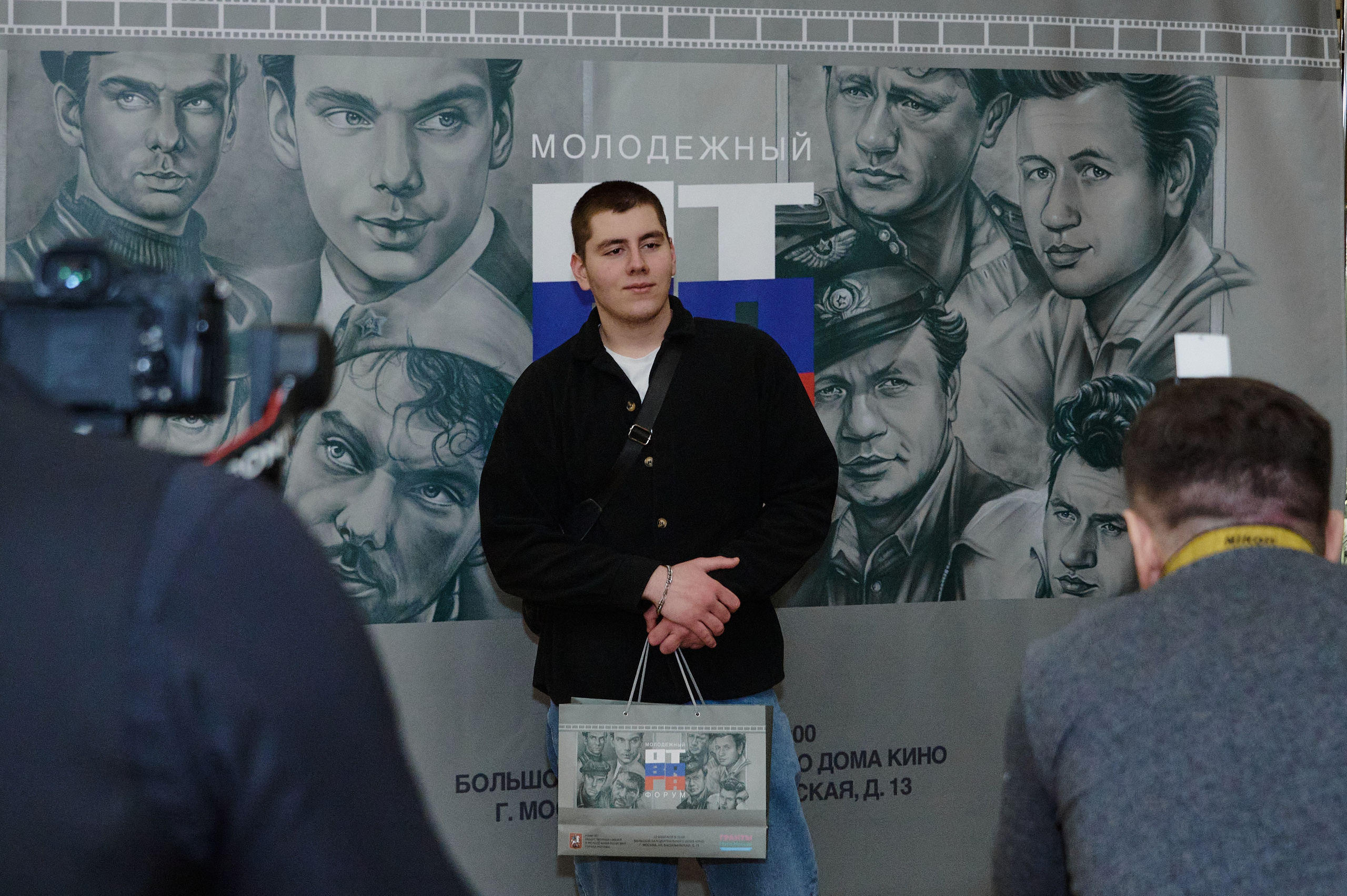 Молодежный форум «Отвага». Фотограф Роман Адлер