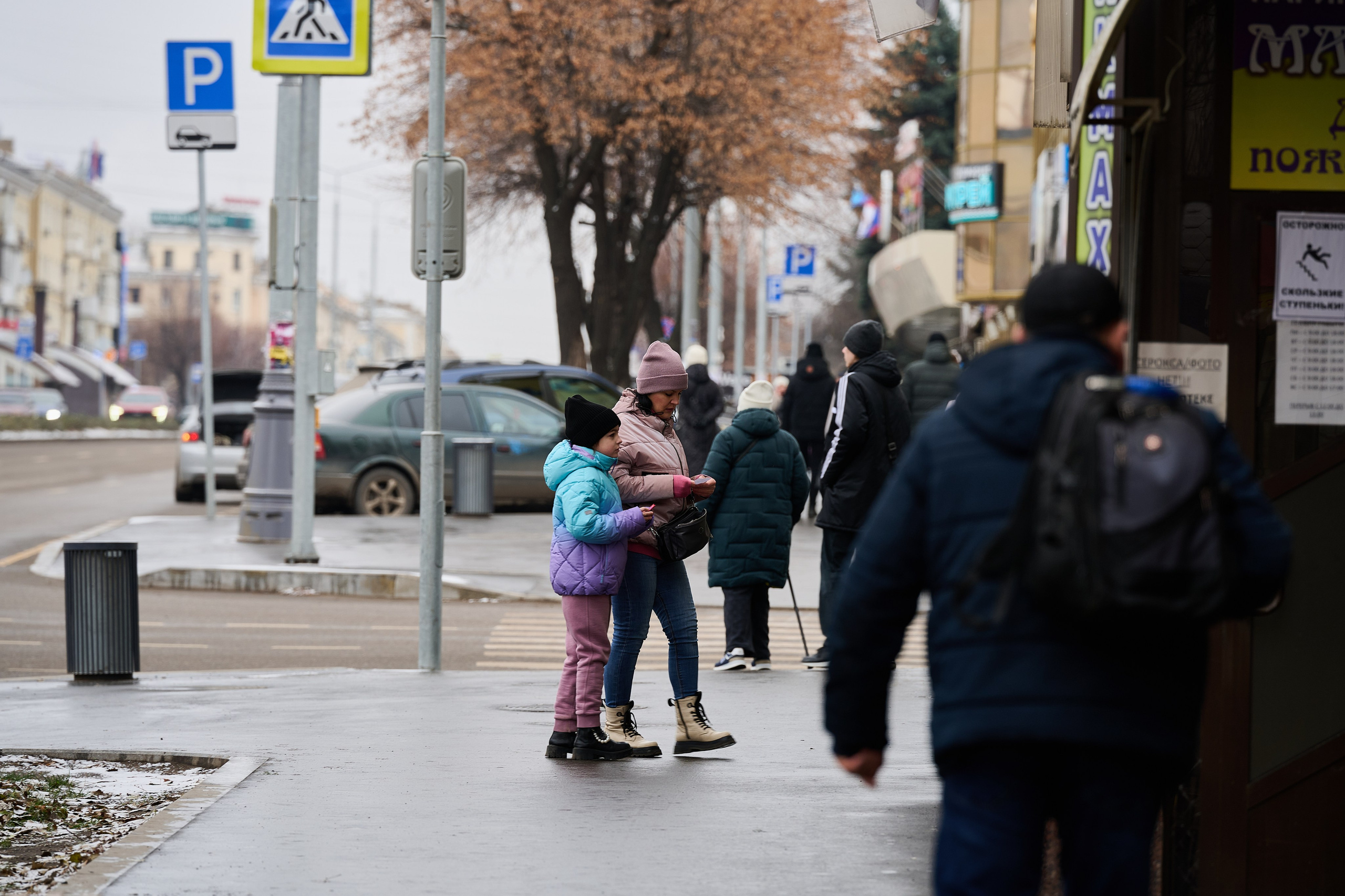 Луганск. Ноябрь 2024. Фотограф Роман Адлер