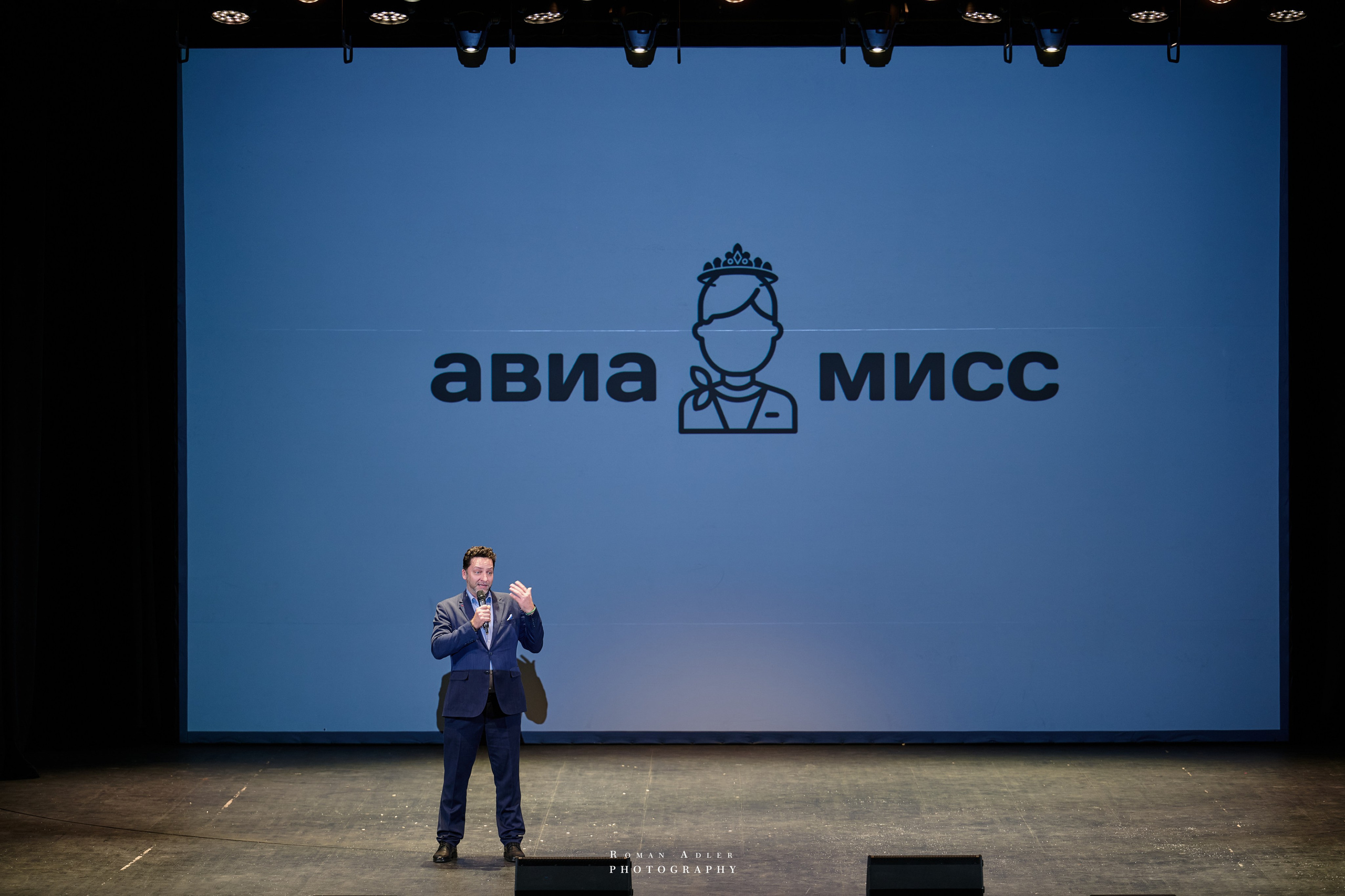 Финал международного конкурса «Топ стюардесс 11 + Авиа Мисс 2025». Фотограф Роман Адлер