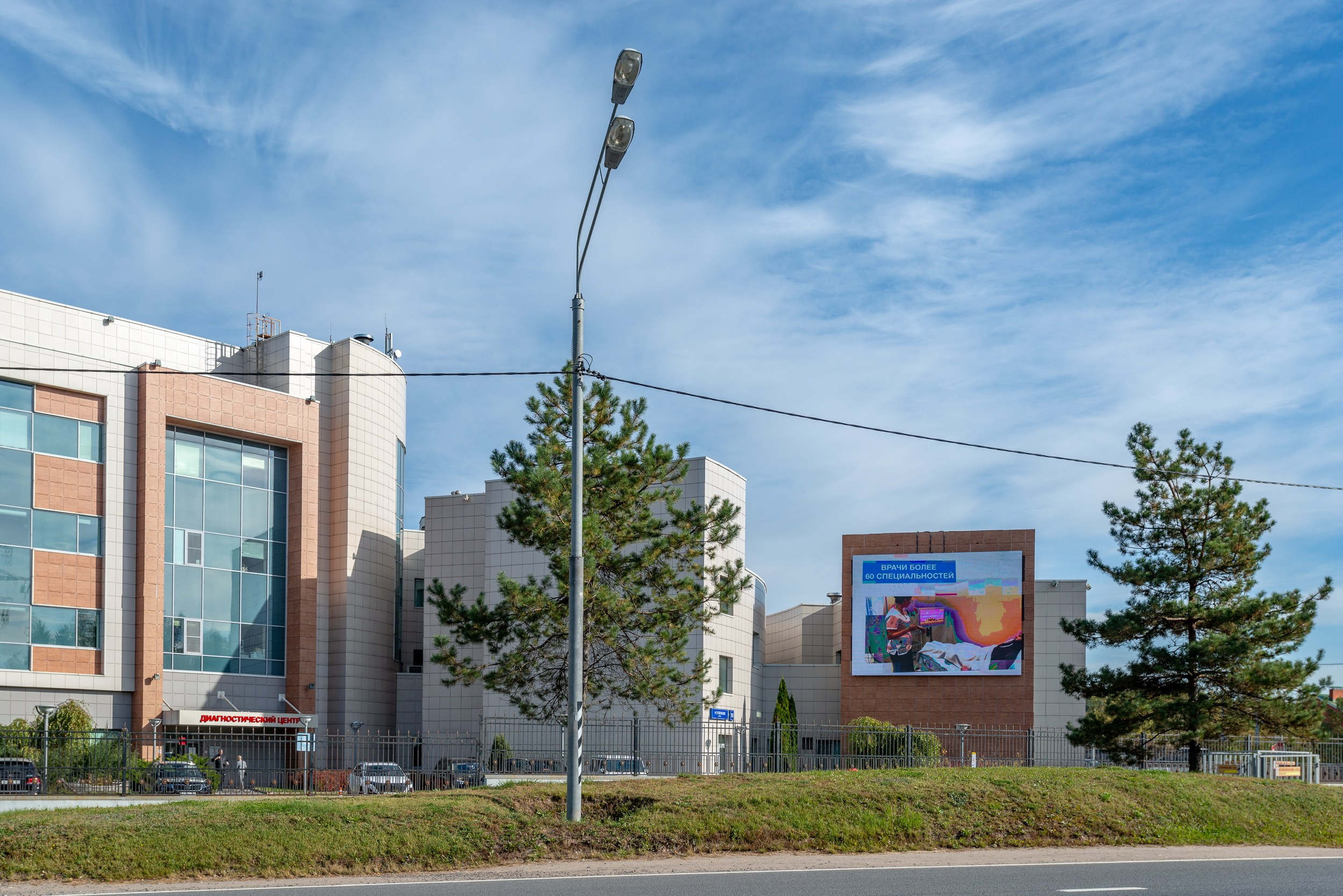 MR Group. Окружение. Коммерческая фотосъёмка городской среды, архитектуры и производственных объектов