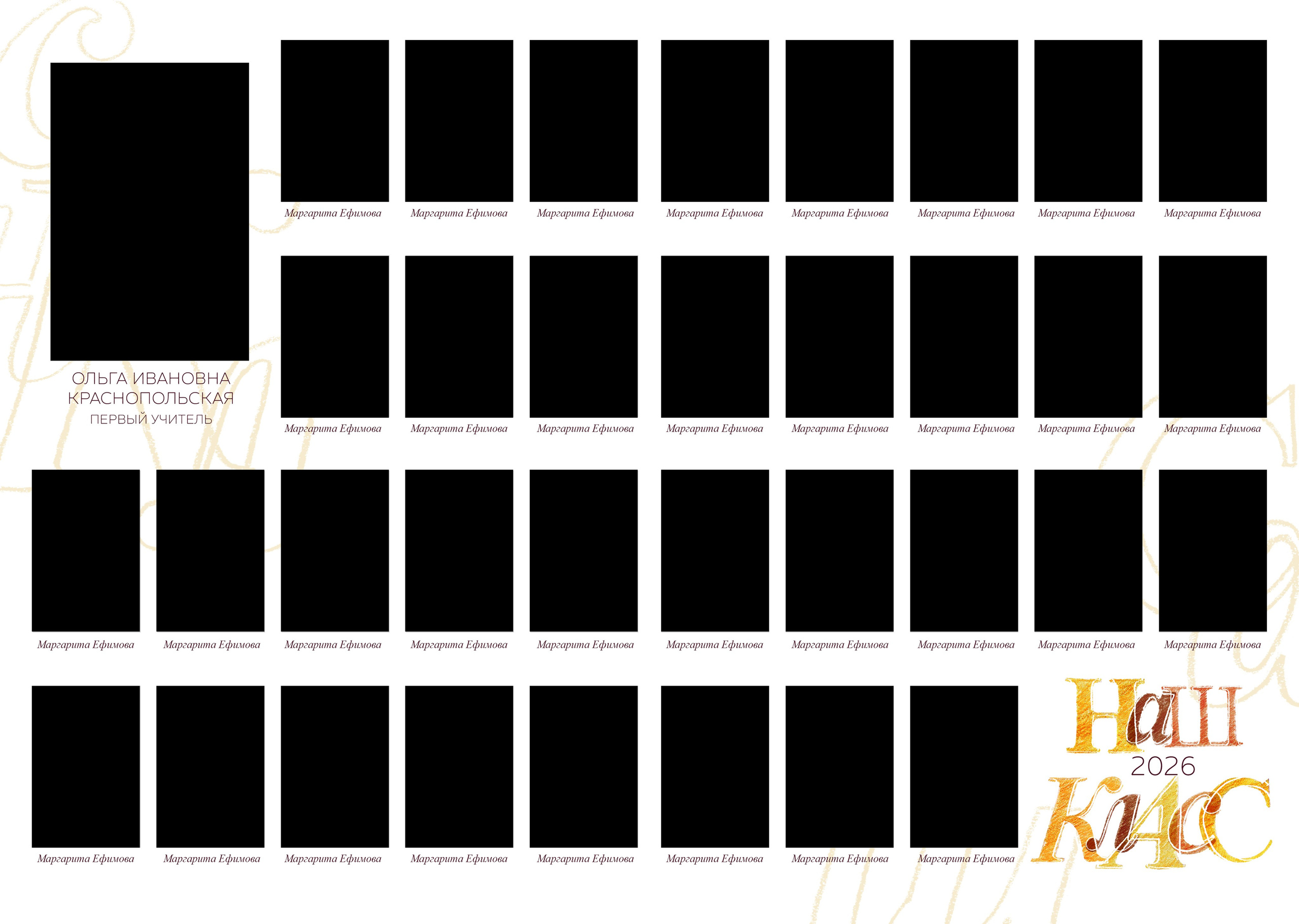 Дизайн Классика. Фотограф Выпускные альбомы Таганрог Сергей Коробченко