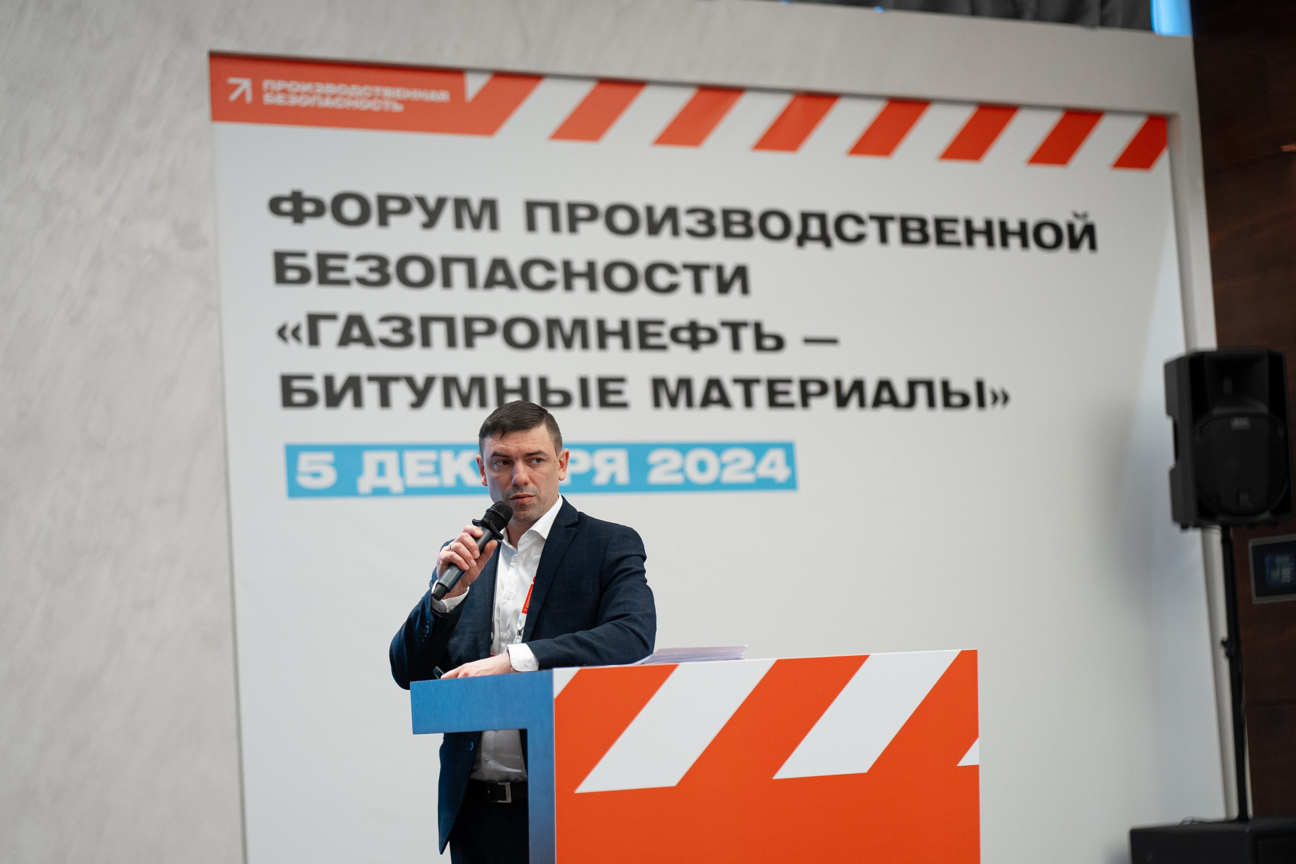 «ГАЗПРОМНЕФТЬ — БИТУМНЫЕ МАТЕРИАЛЫ» ФОРУМ ПРОИЗВОДСТВЕННОЙ БЕЗОПАСНОСТИ. Свадебный и семейный фотограф в Санкт-Петербурге Дмитрий Панин