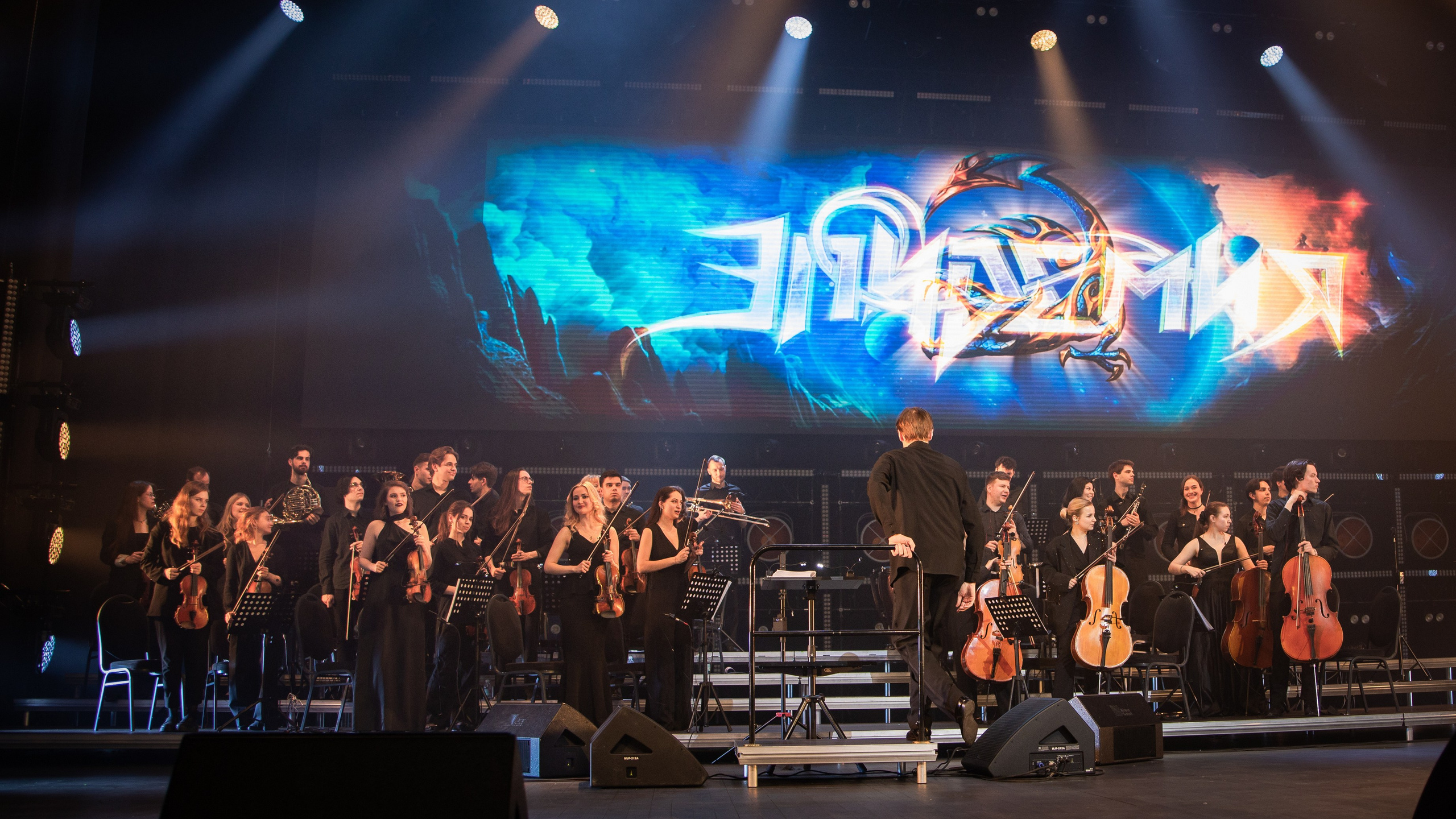 Эпидемия. Симфоническая рукопись. Москва. Фотограф. г. Южно-Сахалинск. Олег Толстов