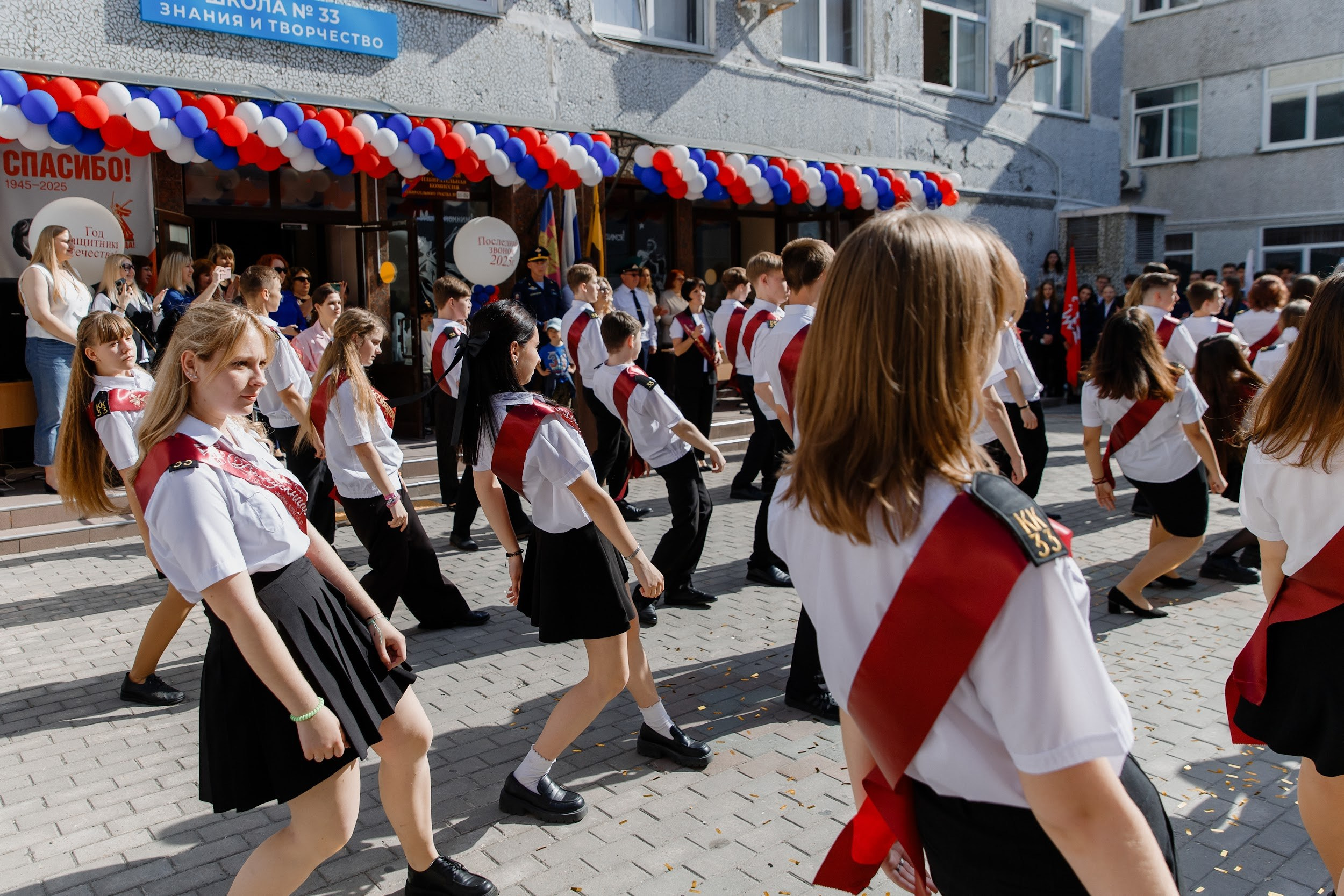 9 класс 33 школа. Выпускные альбомы Натальи Бутко: Новороссийск, Анапа, Геленджик