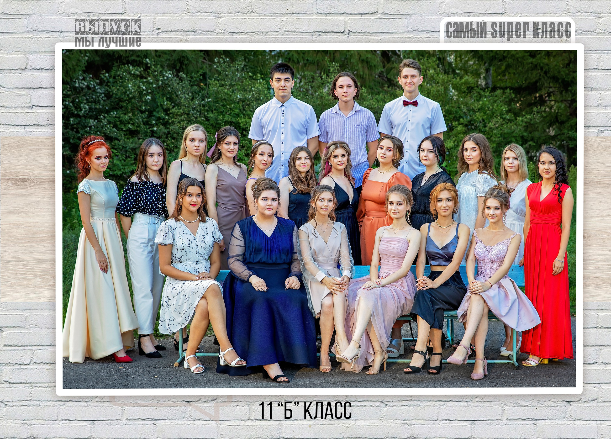 Фотокнига MAZINA для старшеклассников. Детский, школьный и семейный фотограф Инесса Никитина