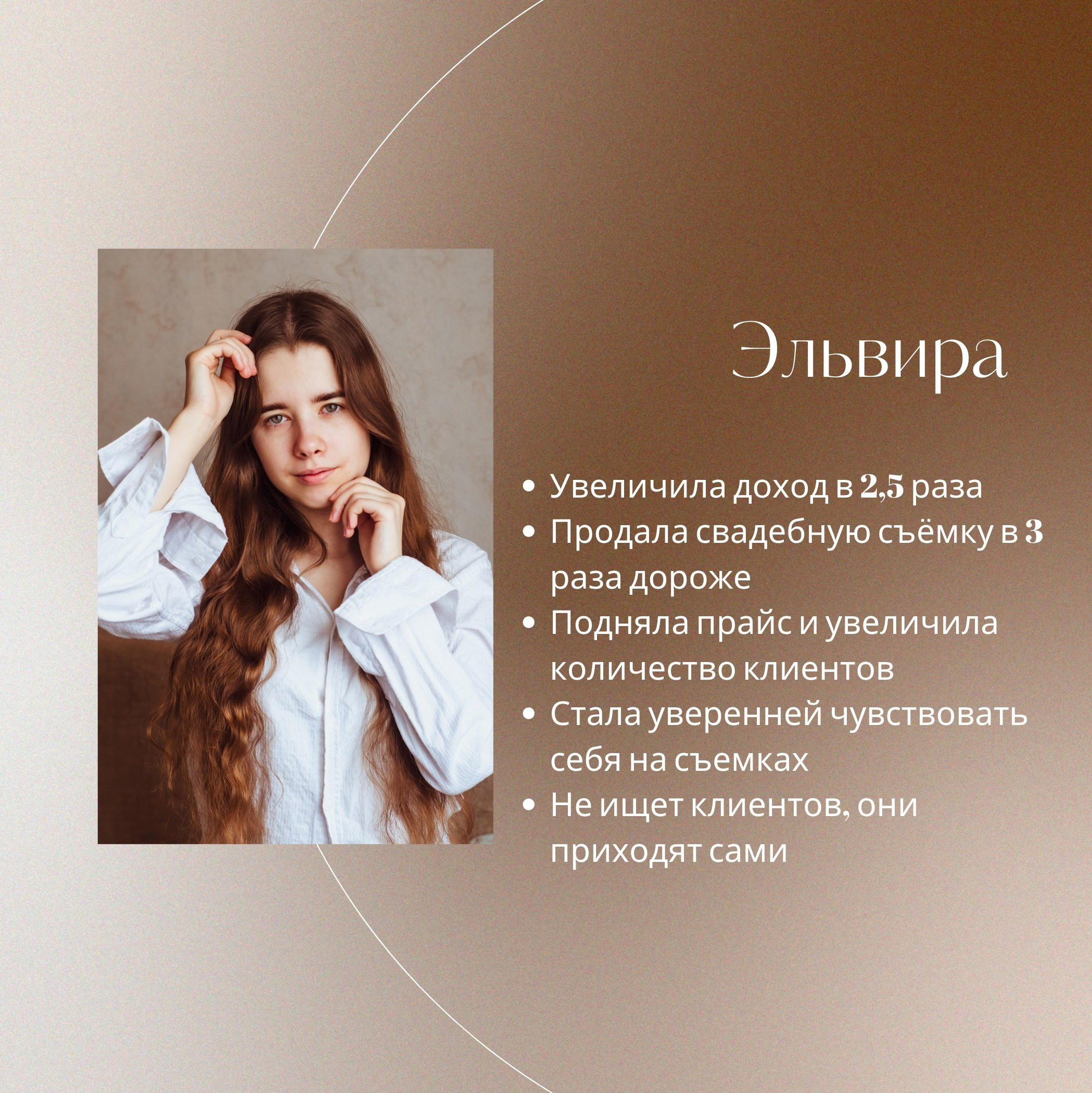 Обучение фотографии Сыктывкар