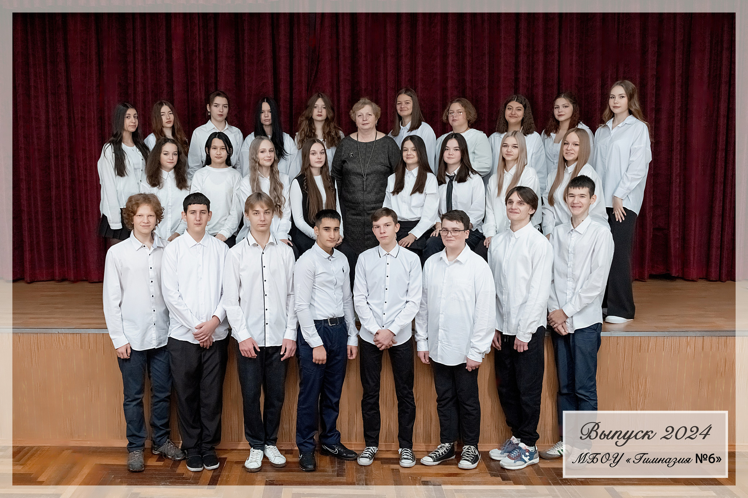 9 класс. Фотограф Светлана Воронцова