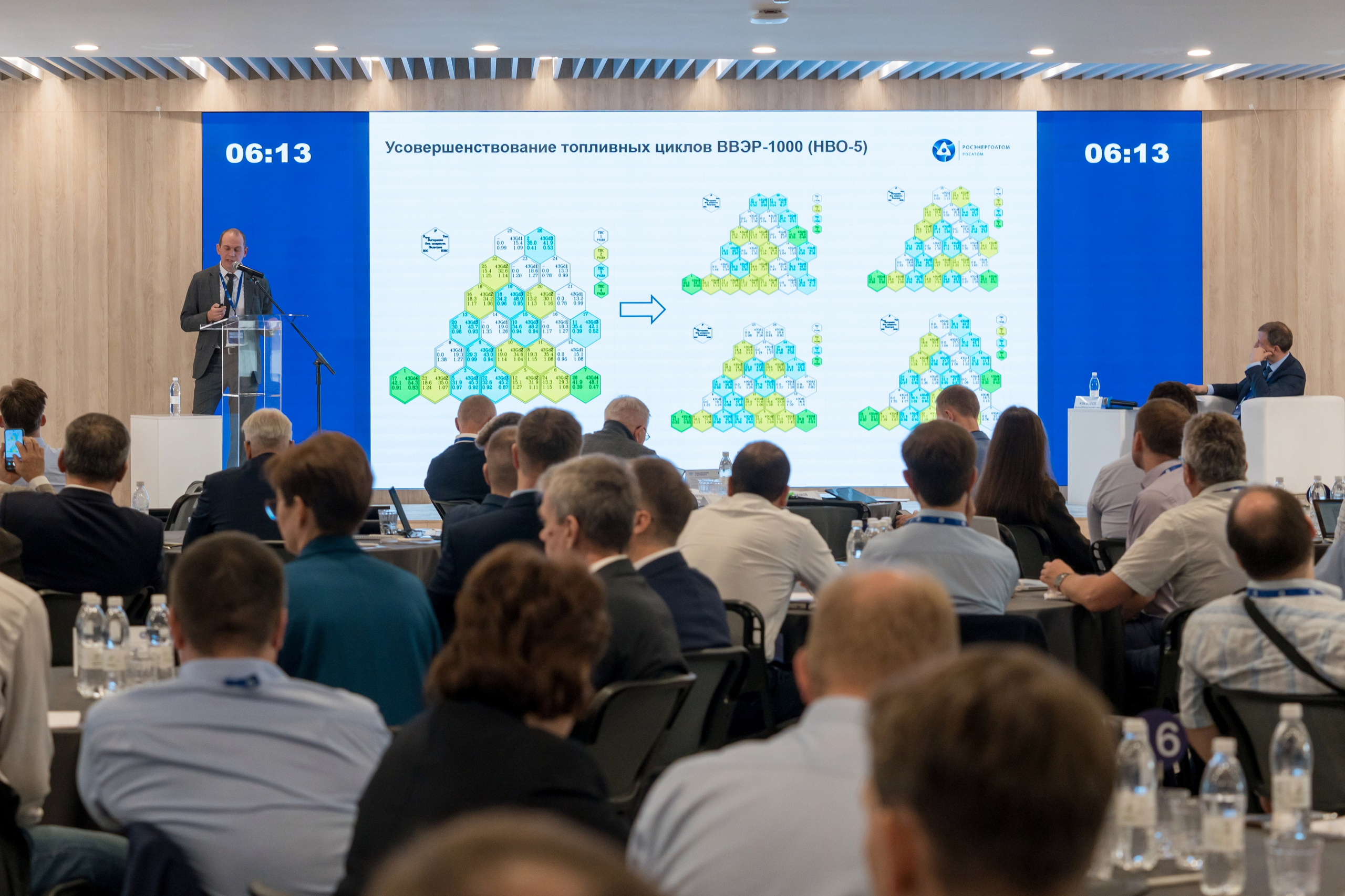 Научно-техническая коференция АО «ТВЭЛ». Репортажный фотограф в Красной Поляне и Сочи Павлюченко Екатерина