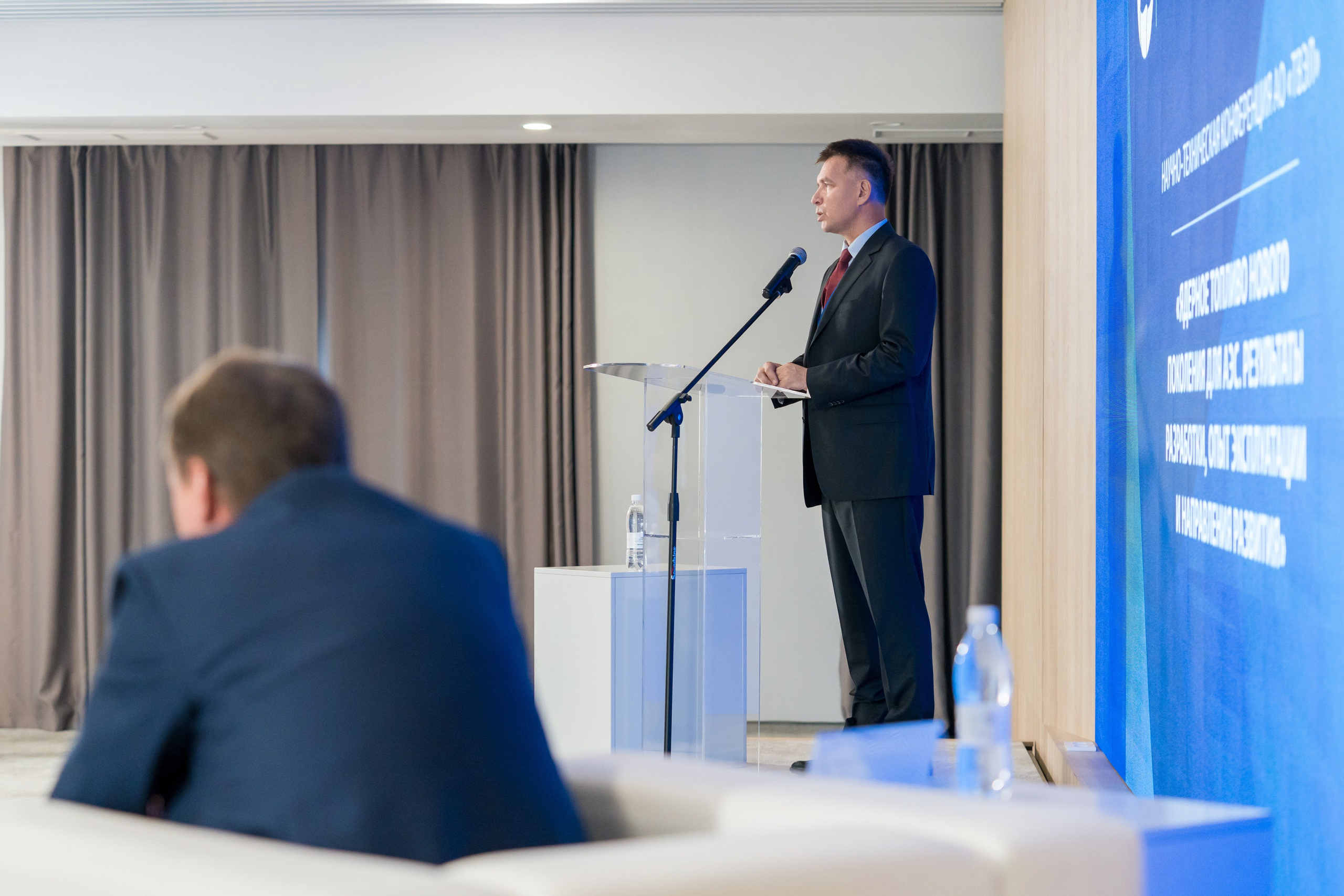 Научно-техническая коференция АО «ТВЭЛ». Репортажный фотограф в Красной Поляне и Сочи Павлюченко Екатерина