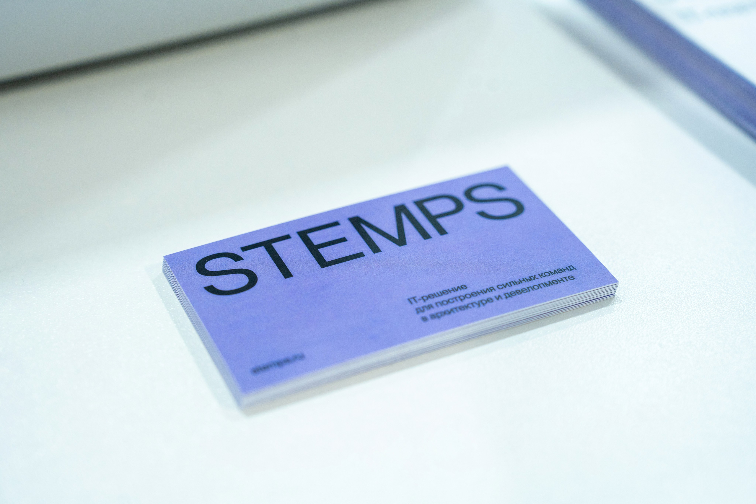 Форум недвижимости «Движение» для компании Stemps. Репортажный фотограф в Красной Поляне и Сочи Павлюченко Екатерина