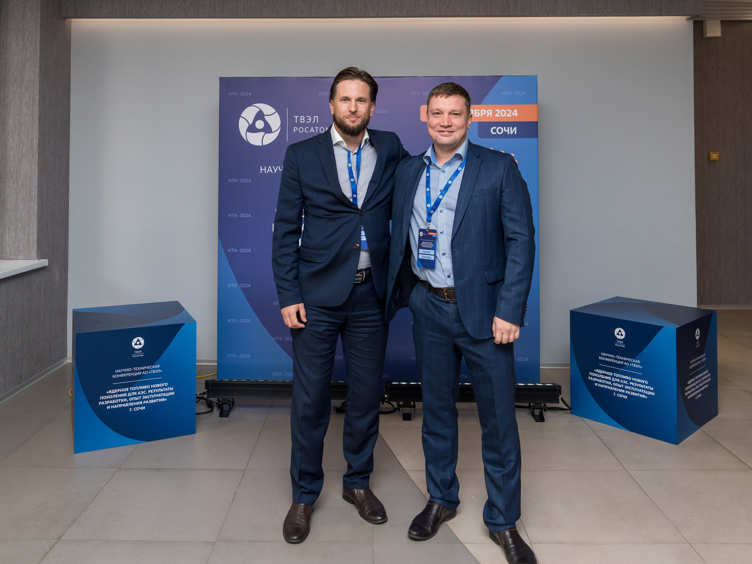 Научно-техническая коференция АО «ТВЭЛ». Репортажный фотограф в Красной Поляне и Сочи Павлюченко Екатерина