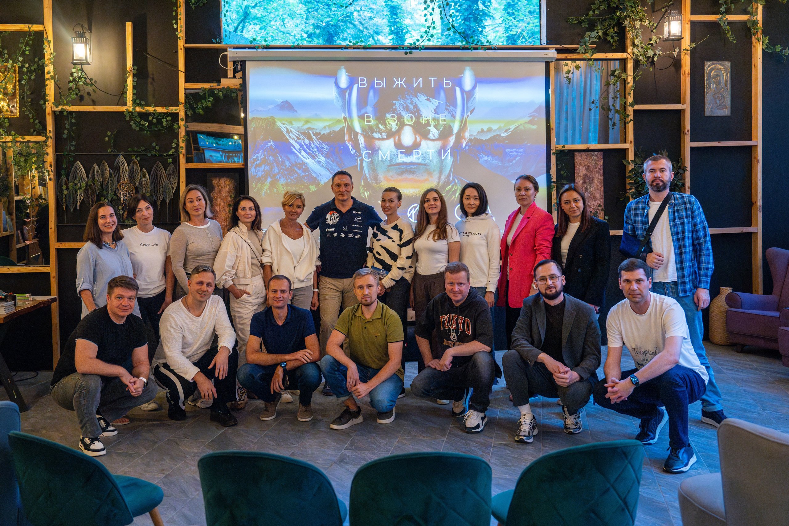 MICE меоприятие на курорте Красная Поляна для компании «Неометрия''. Репортажный фотограф в Красной Поляне и Сочи Павлюченко Екатерина