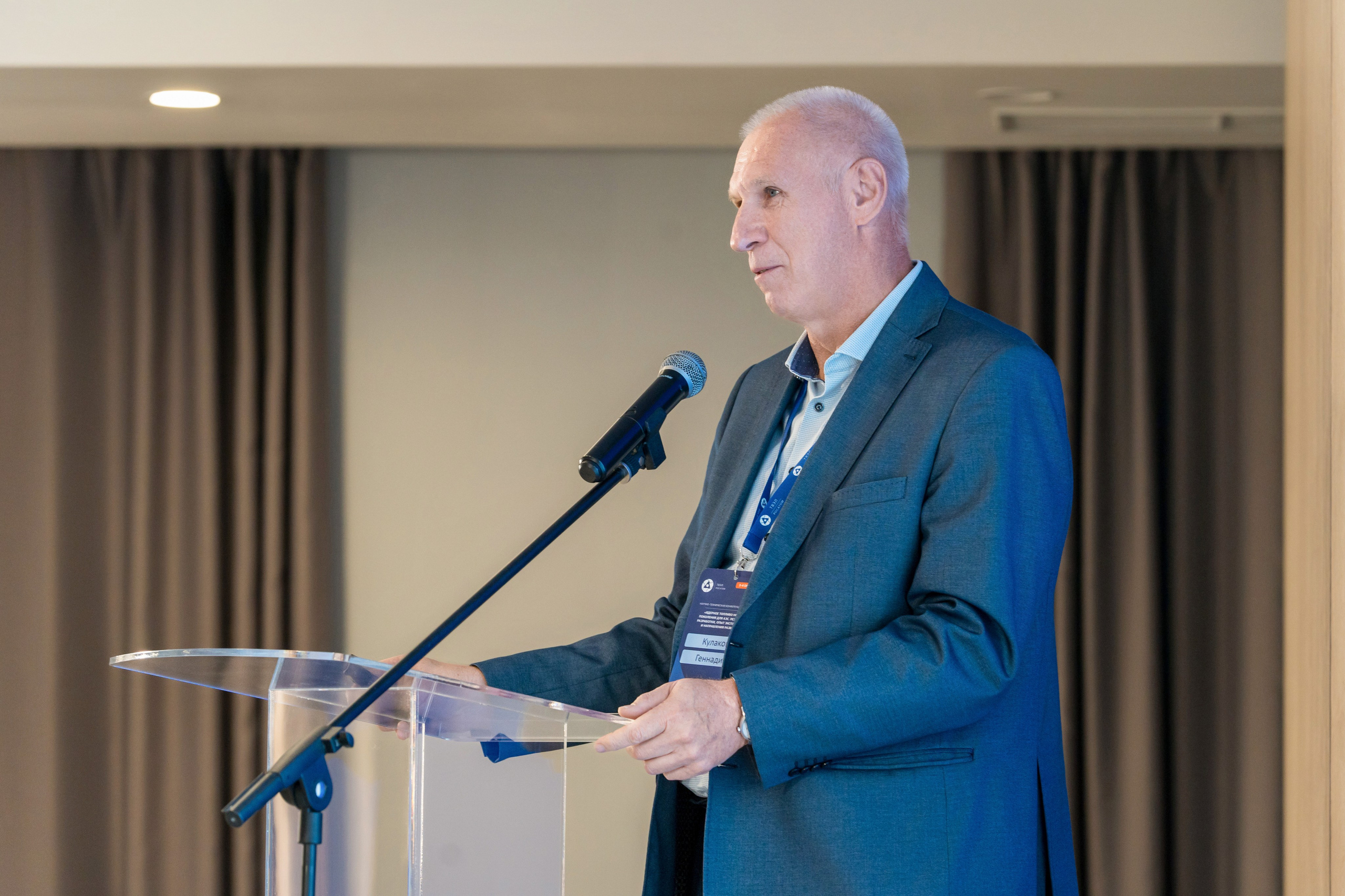 Научно-техническая коференция АО «ТВЭЛ». Репортажный фотограф в Красной Поляне и Сочи Павлюченко Екатерина