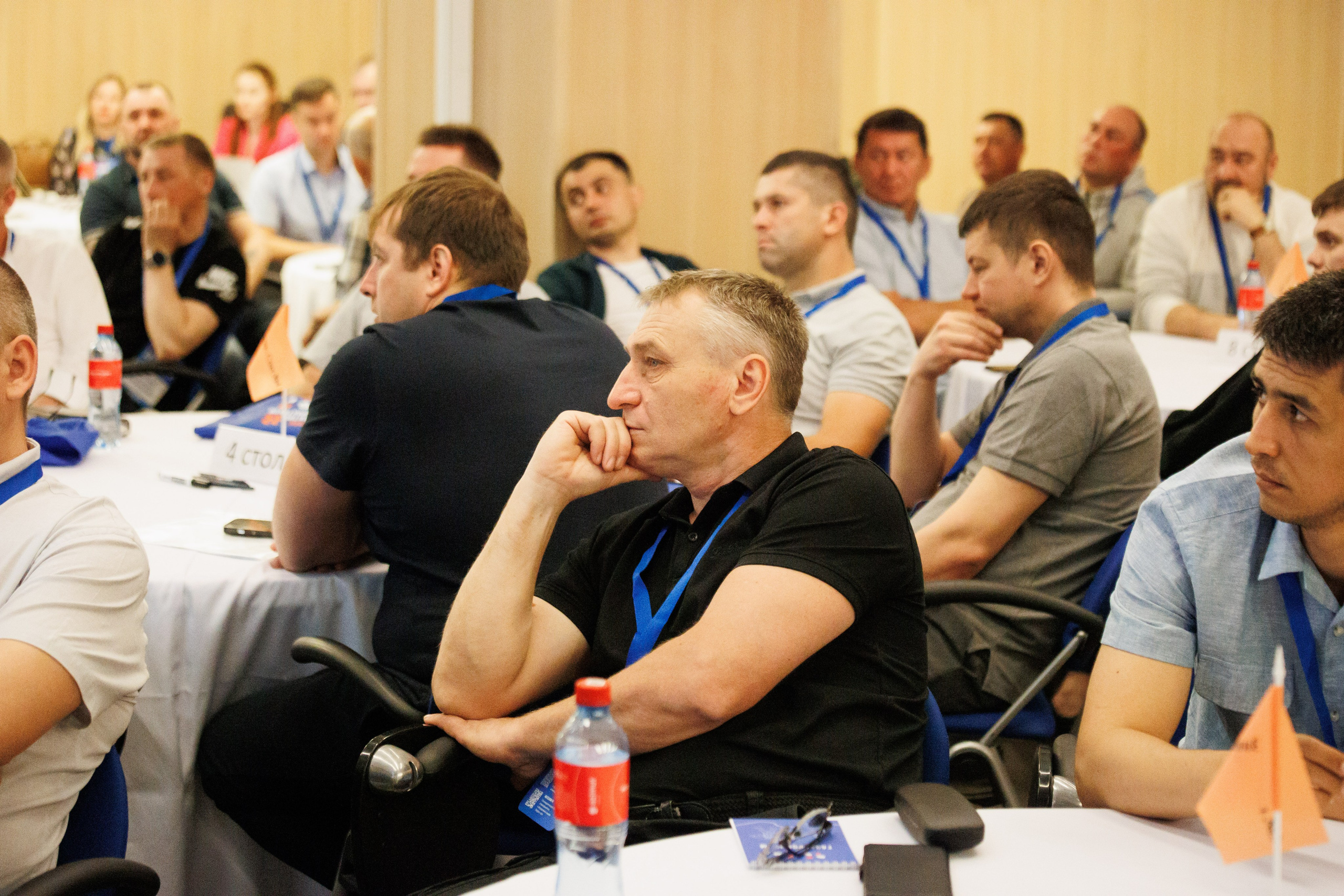 Конференции. Главная