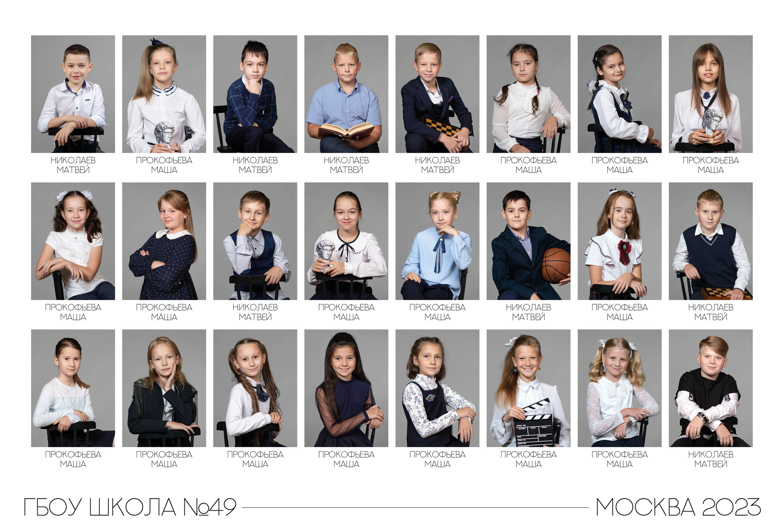 Альбом "Осенний"