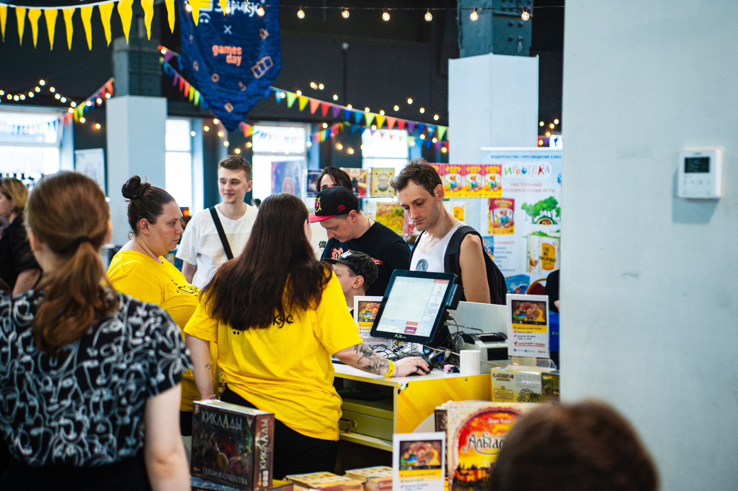 Издательство Эврикус. Games Day 08.06.2025. Фотограф Михаил Морозов. Москва и МО