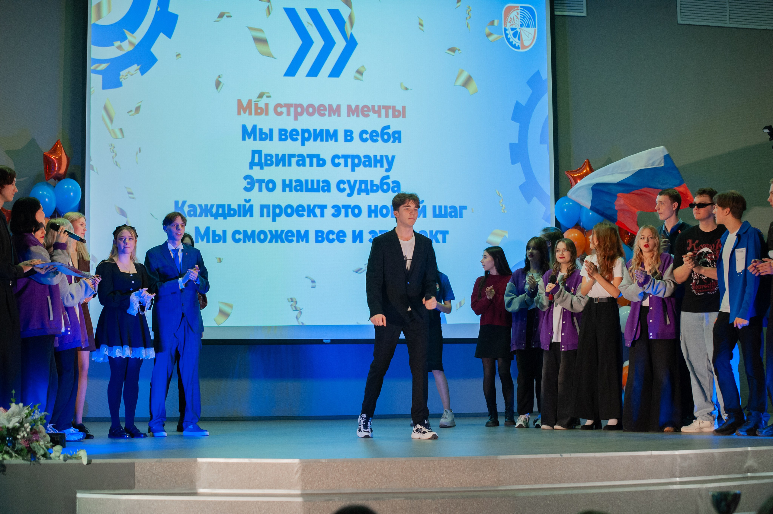 Студент года 2024-2025. ПК Овчинникова. Фотограф Михаил Морозов. Москва и МО