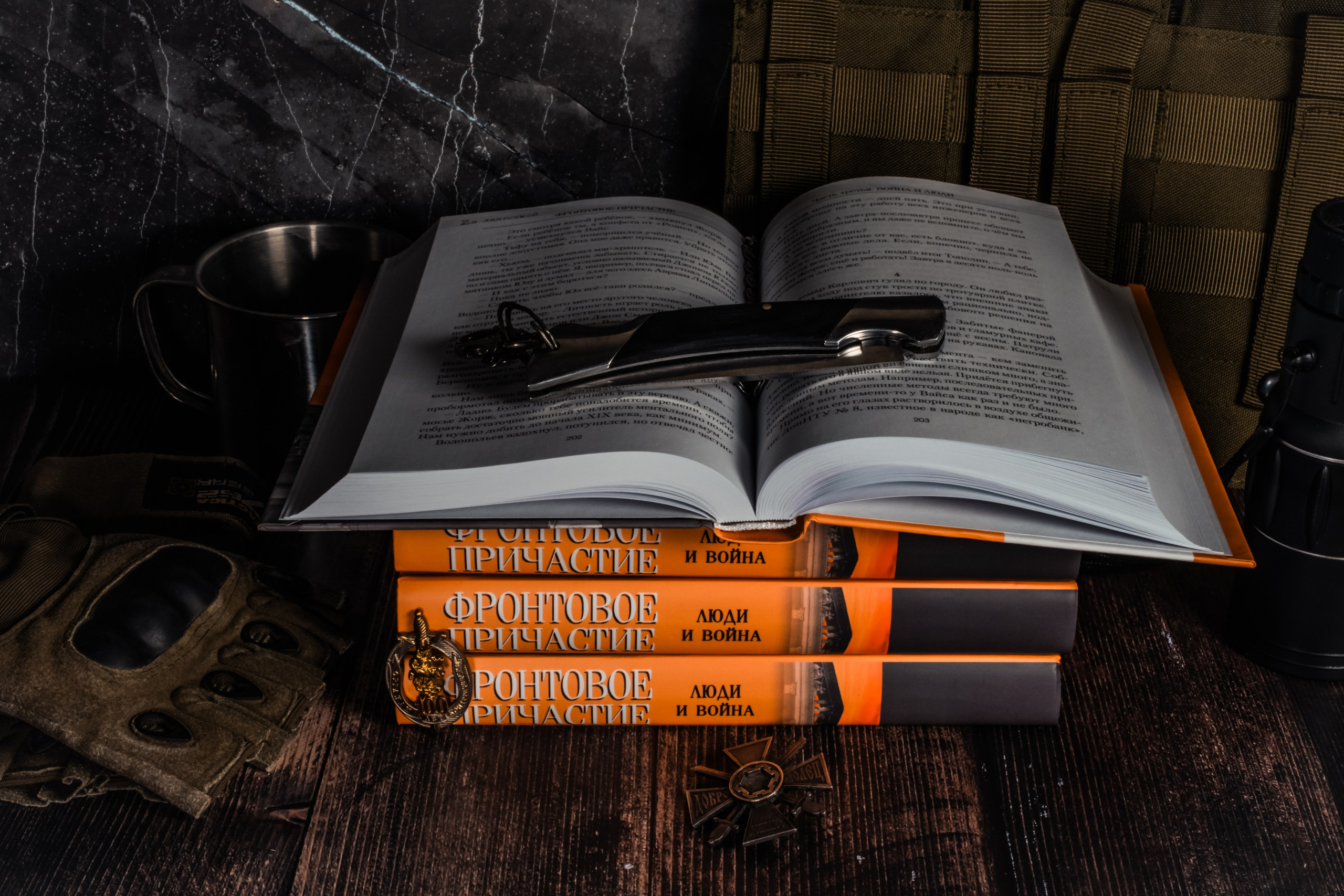 Книга. Предметный, рекламный, ювелирный фотограф в Москве