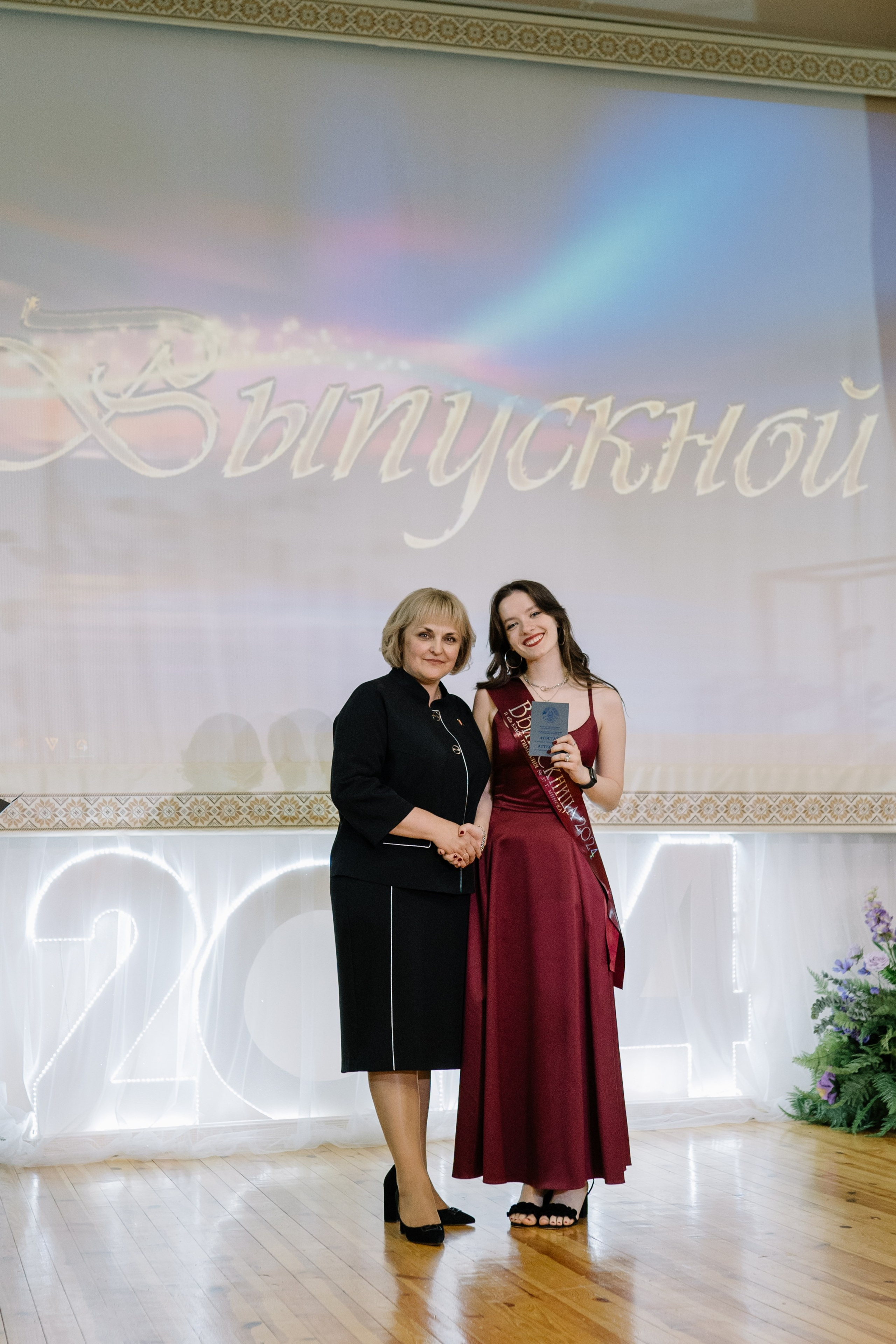 Выпускной 37 школа